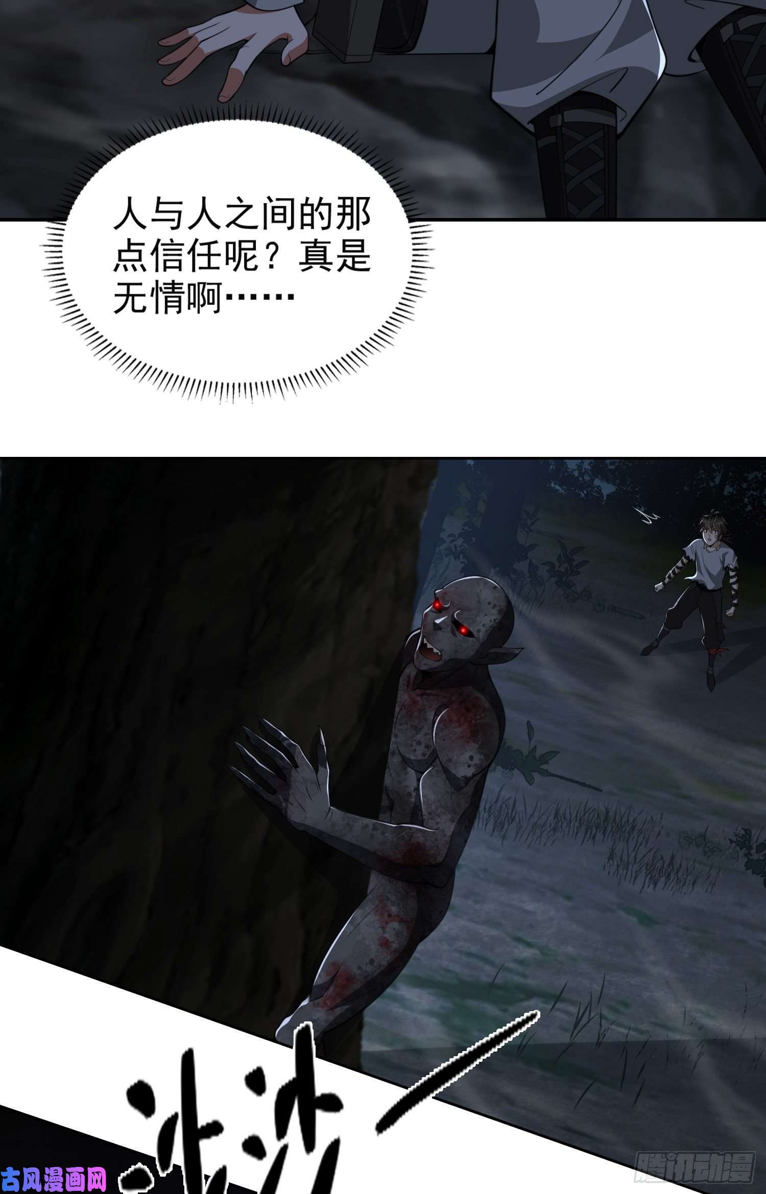 第一序列45 我要七次感谢自己