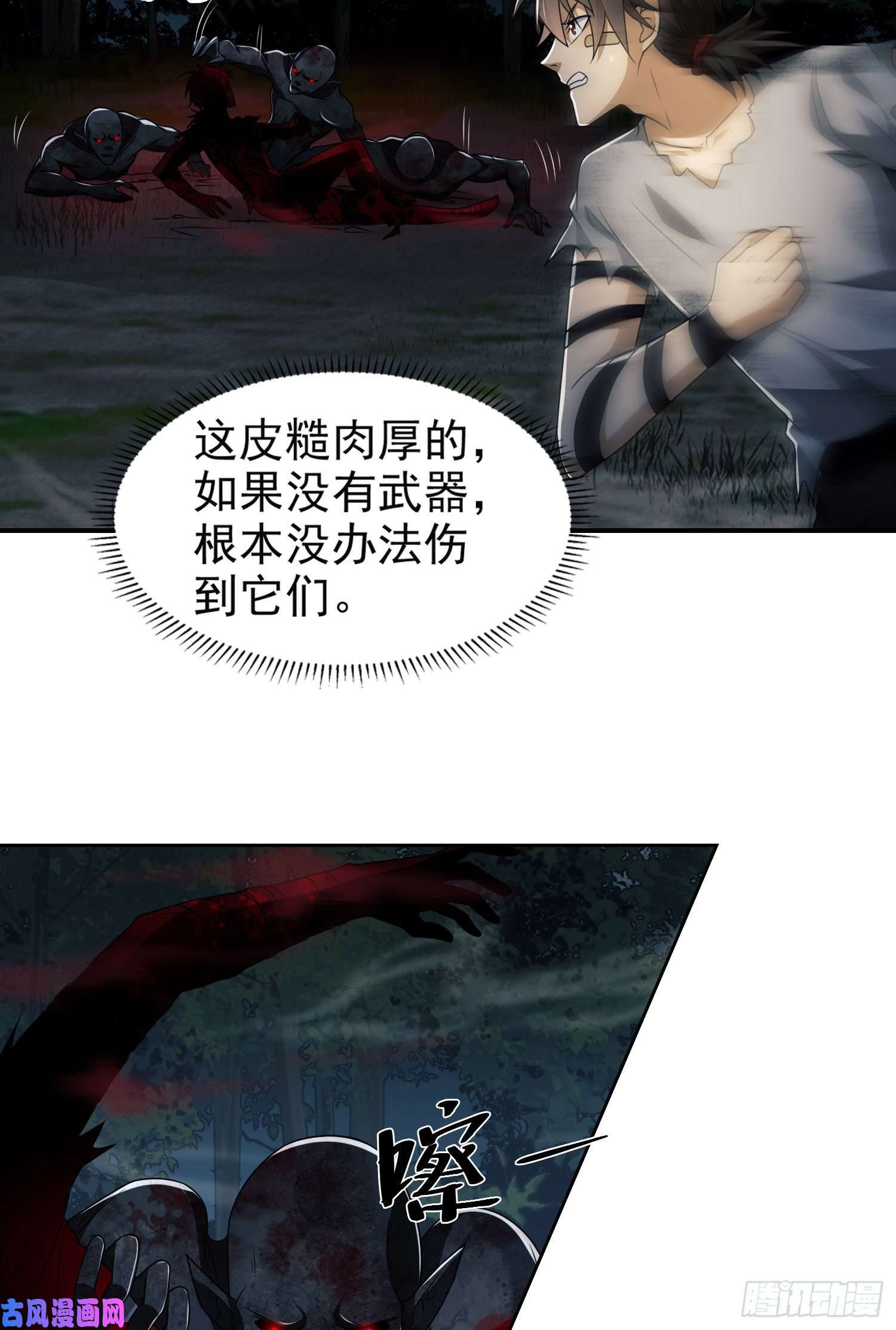 第一序列45 我要七次感谢自己
