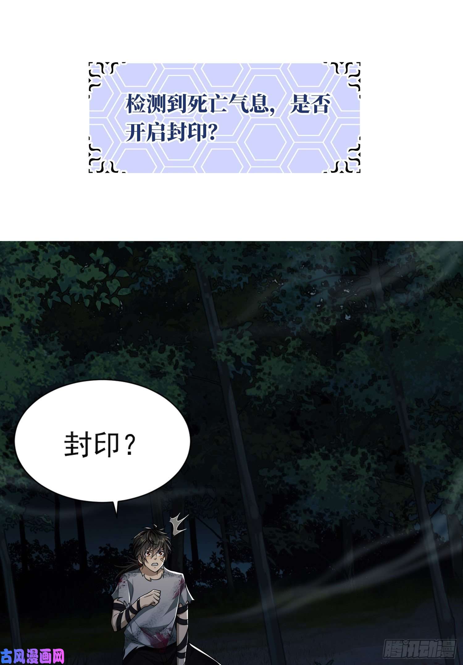 第一序列45 我要七次感谢自己