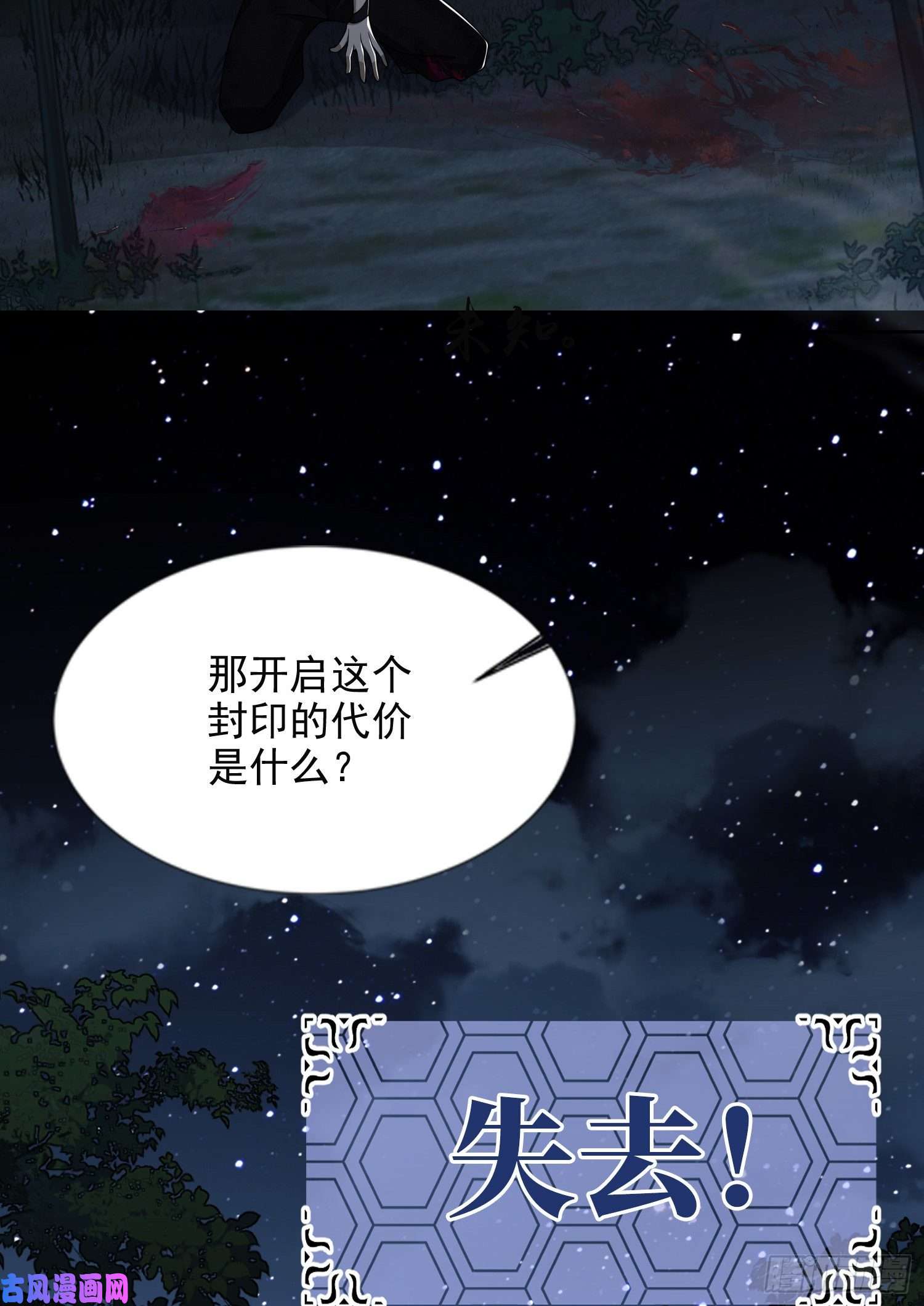 第一序列45 我要七次感谢自己