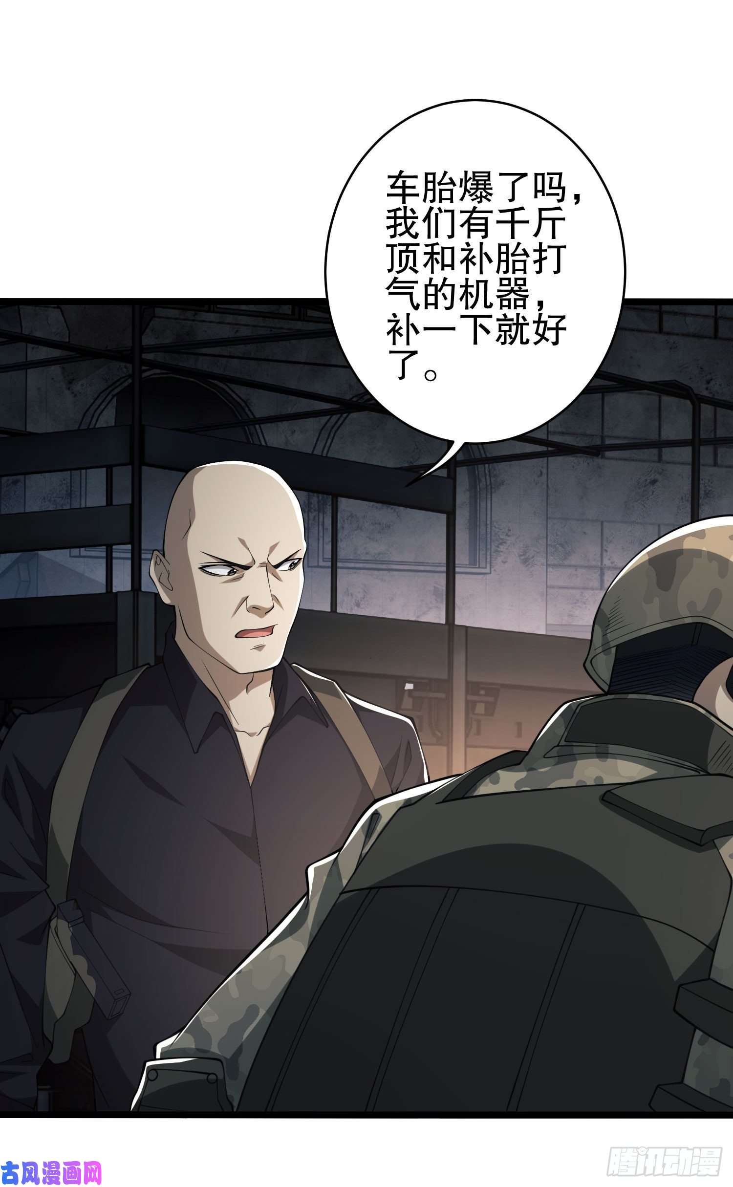 第一序列48 话家！