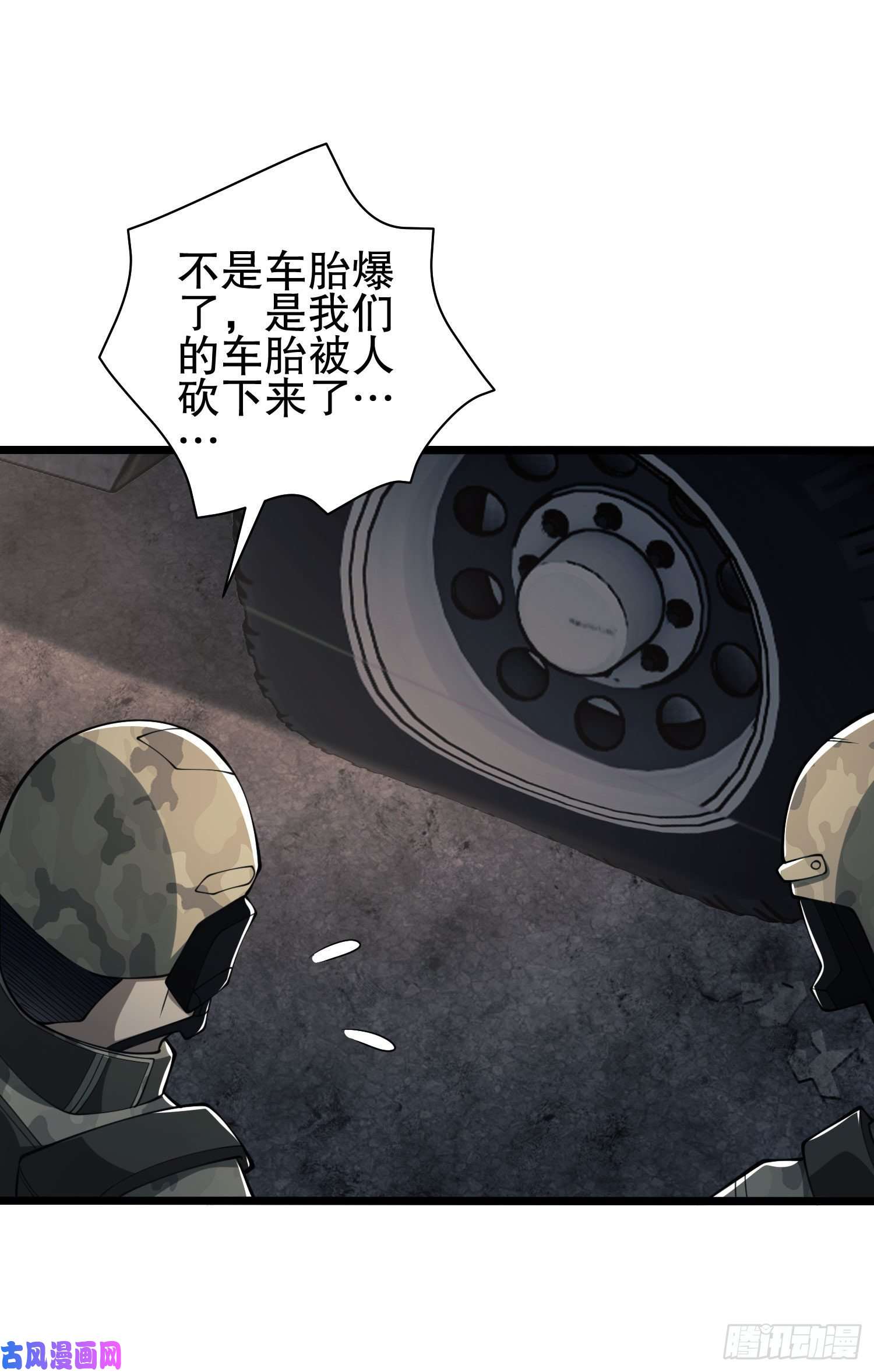 第一序列48 话家！