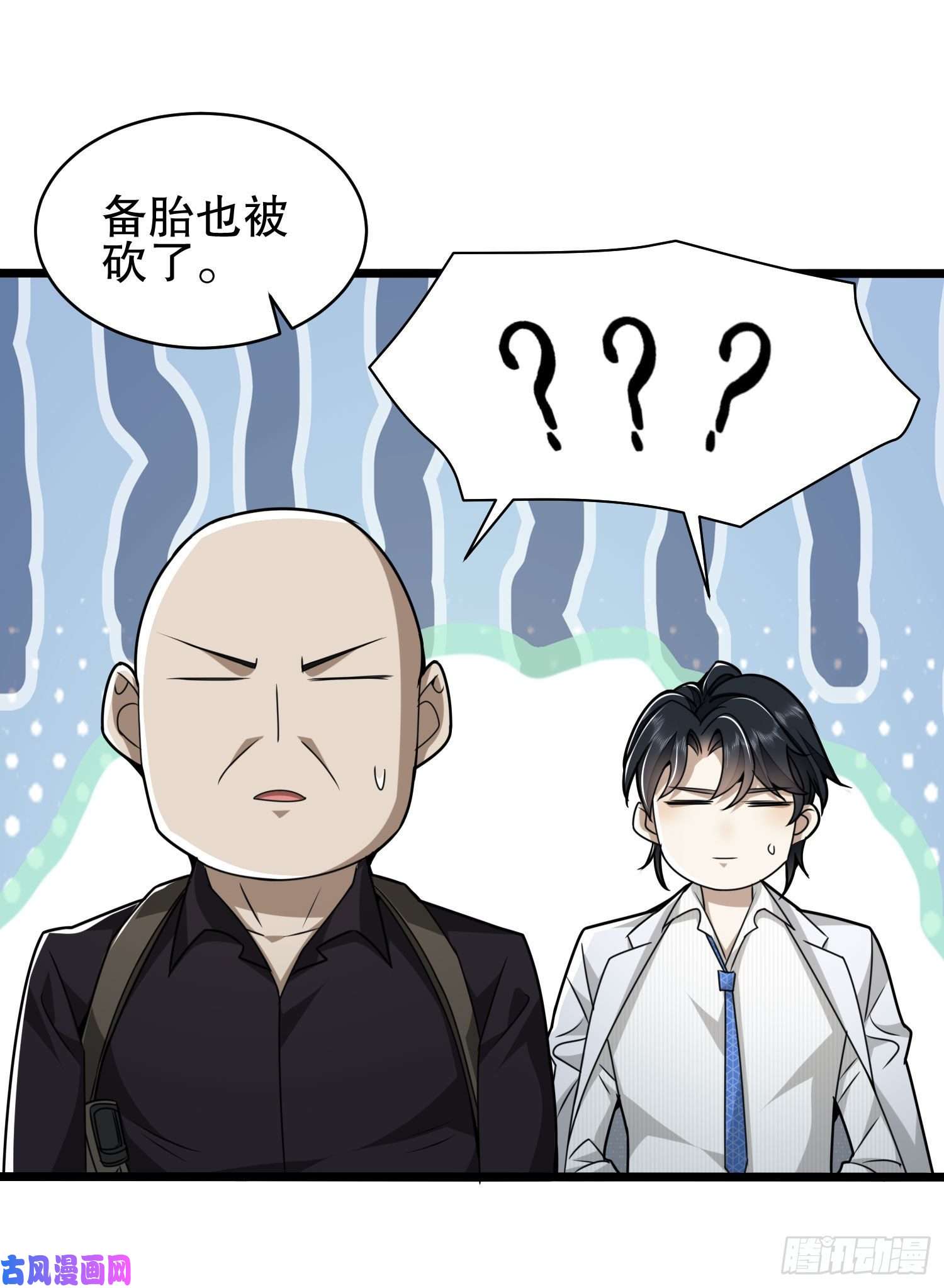 第一序列48 话家！