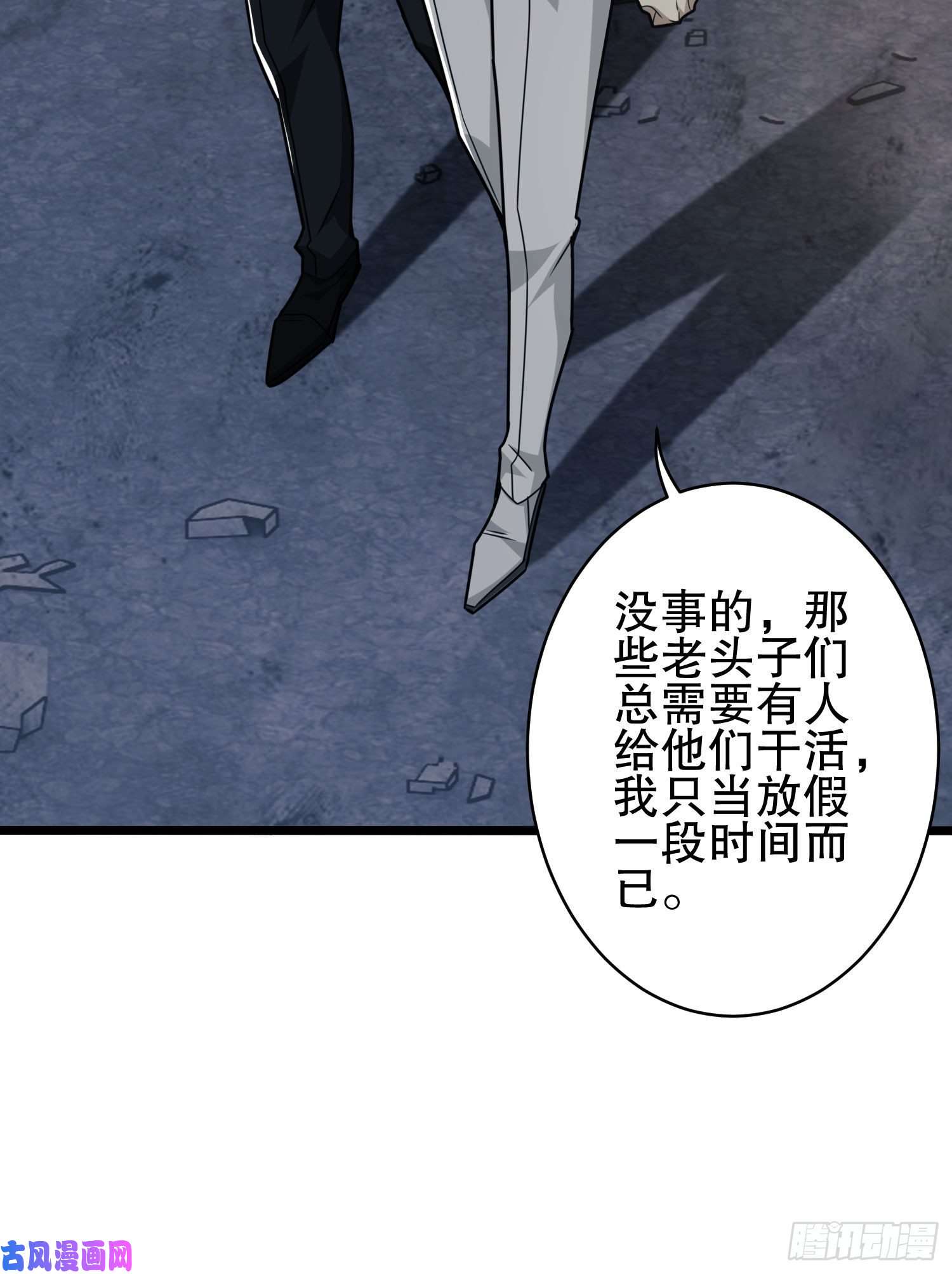 第一序列48 话家！