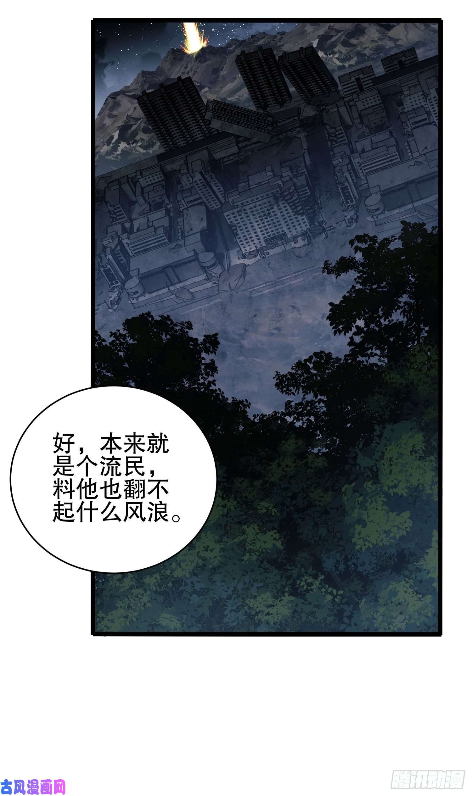 第一序列48 话家！