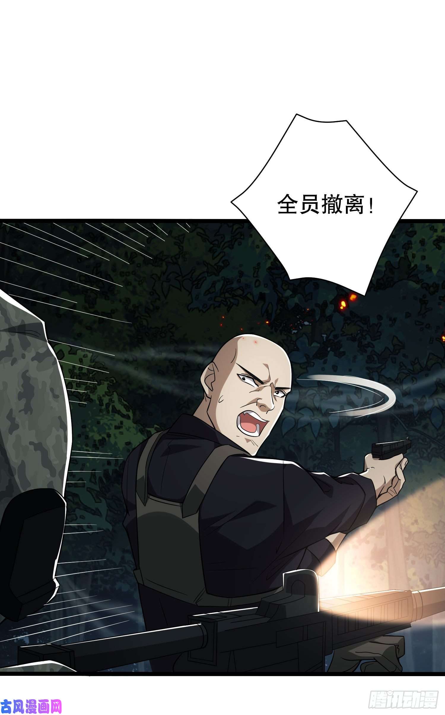 第一序列48 话家！
