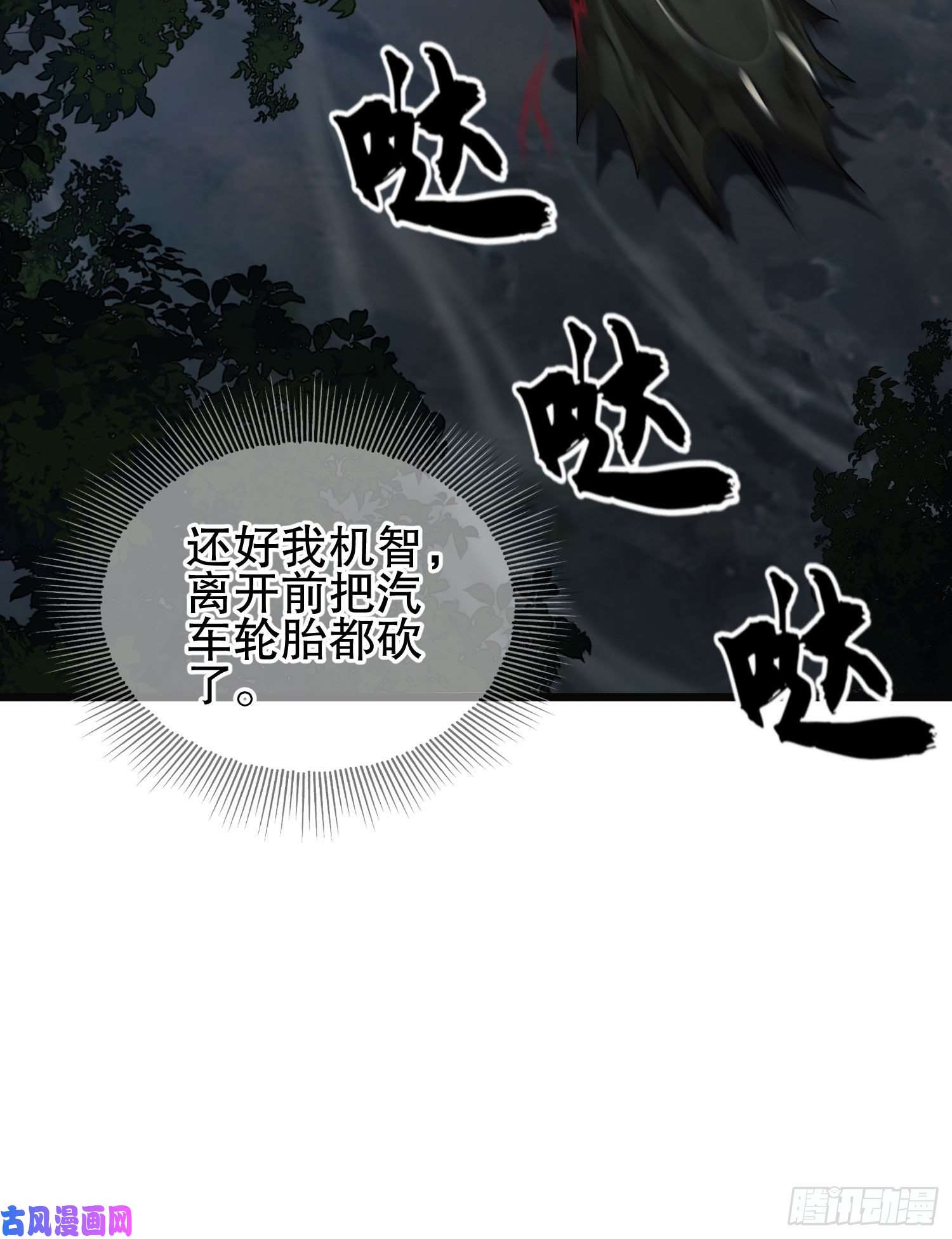 第一序列48 话家！