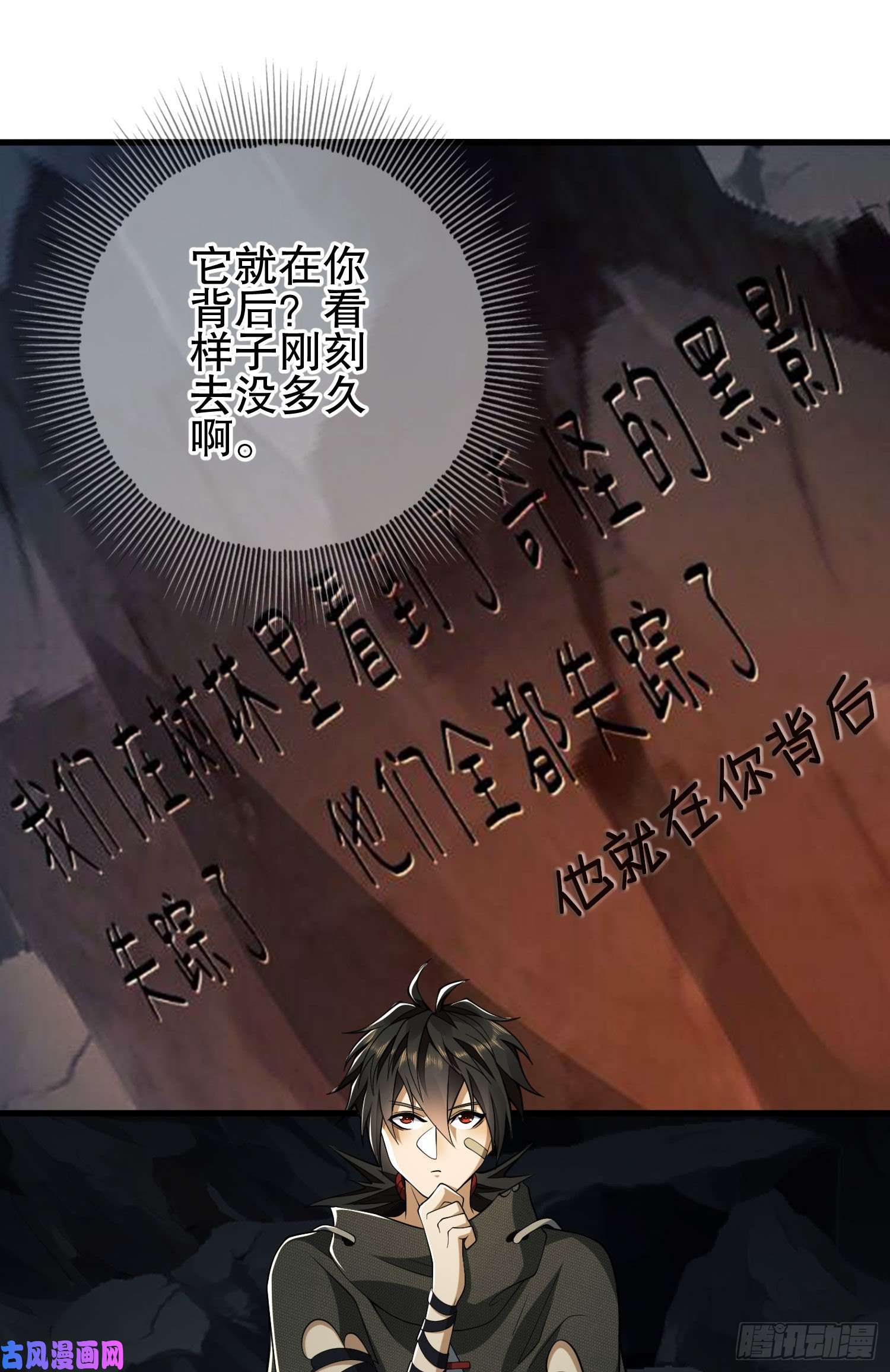 第一序列48 话家！