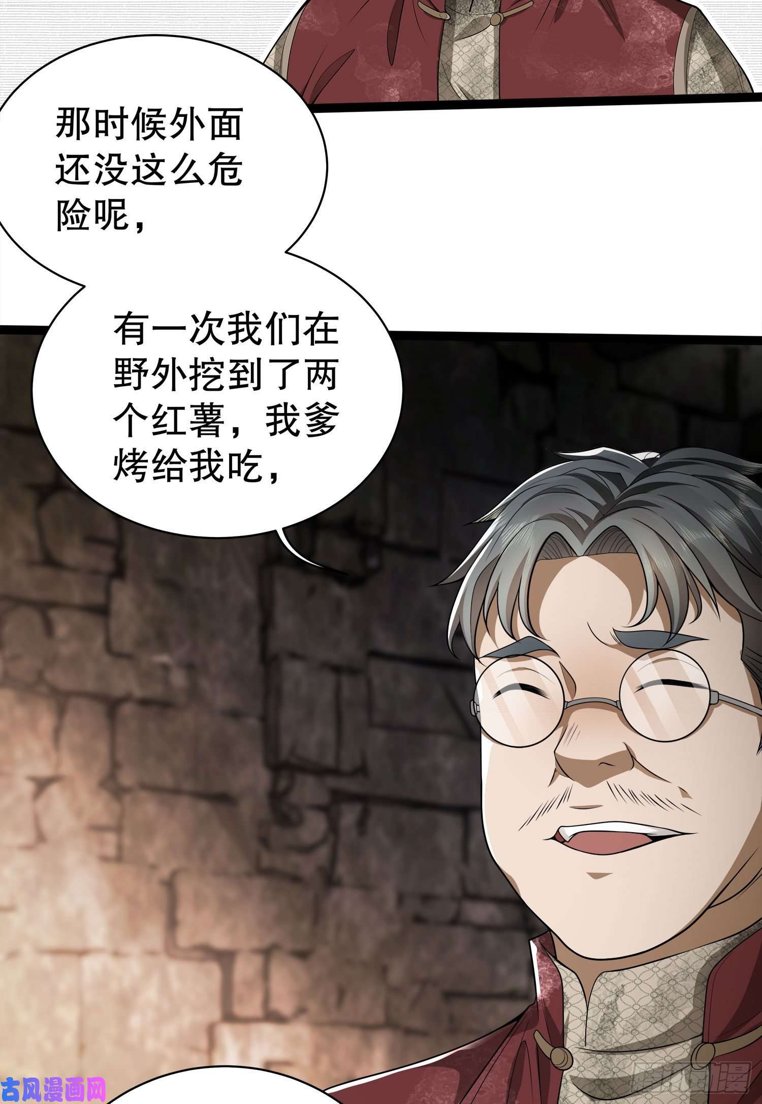 第一序列49 人设崩了啊