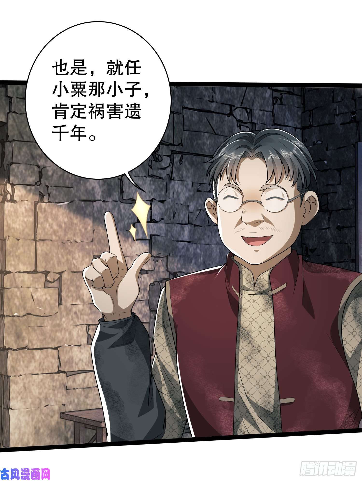 第一序列49 人设崩了啊