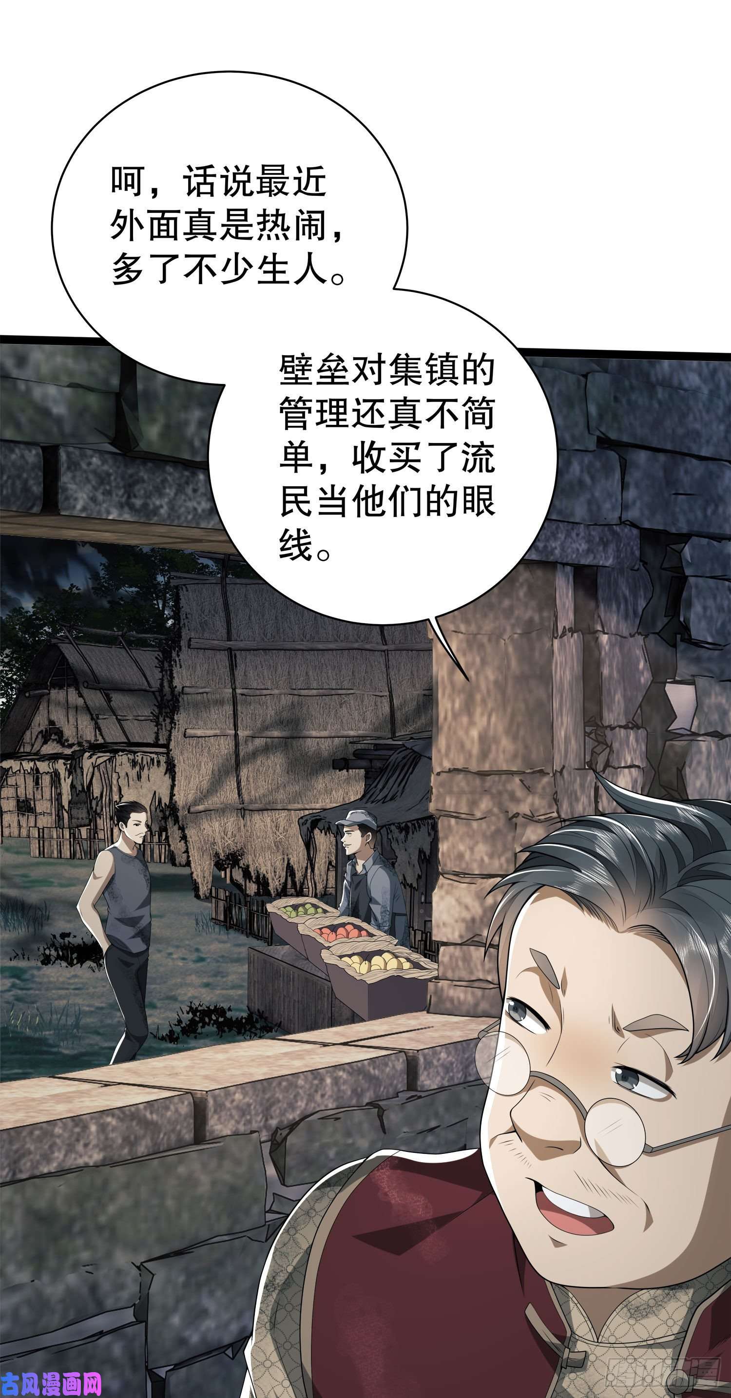 第一序列49 人设崩了啊