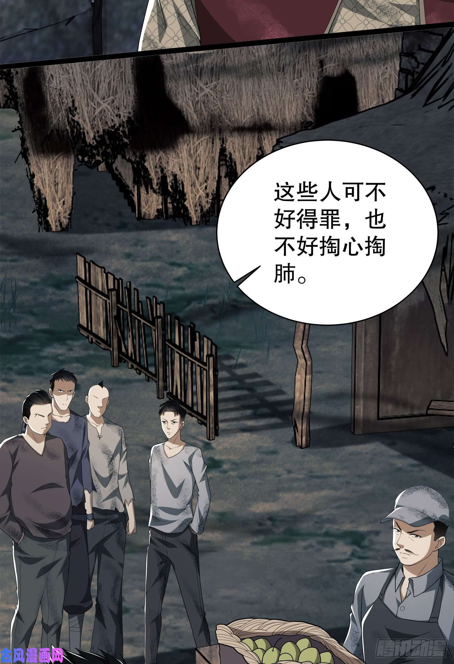 第一序列49 人设崩了啊