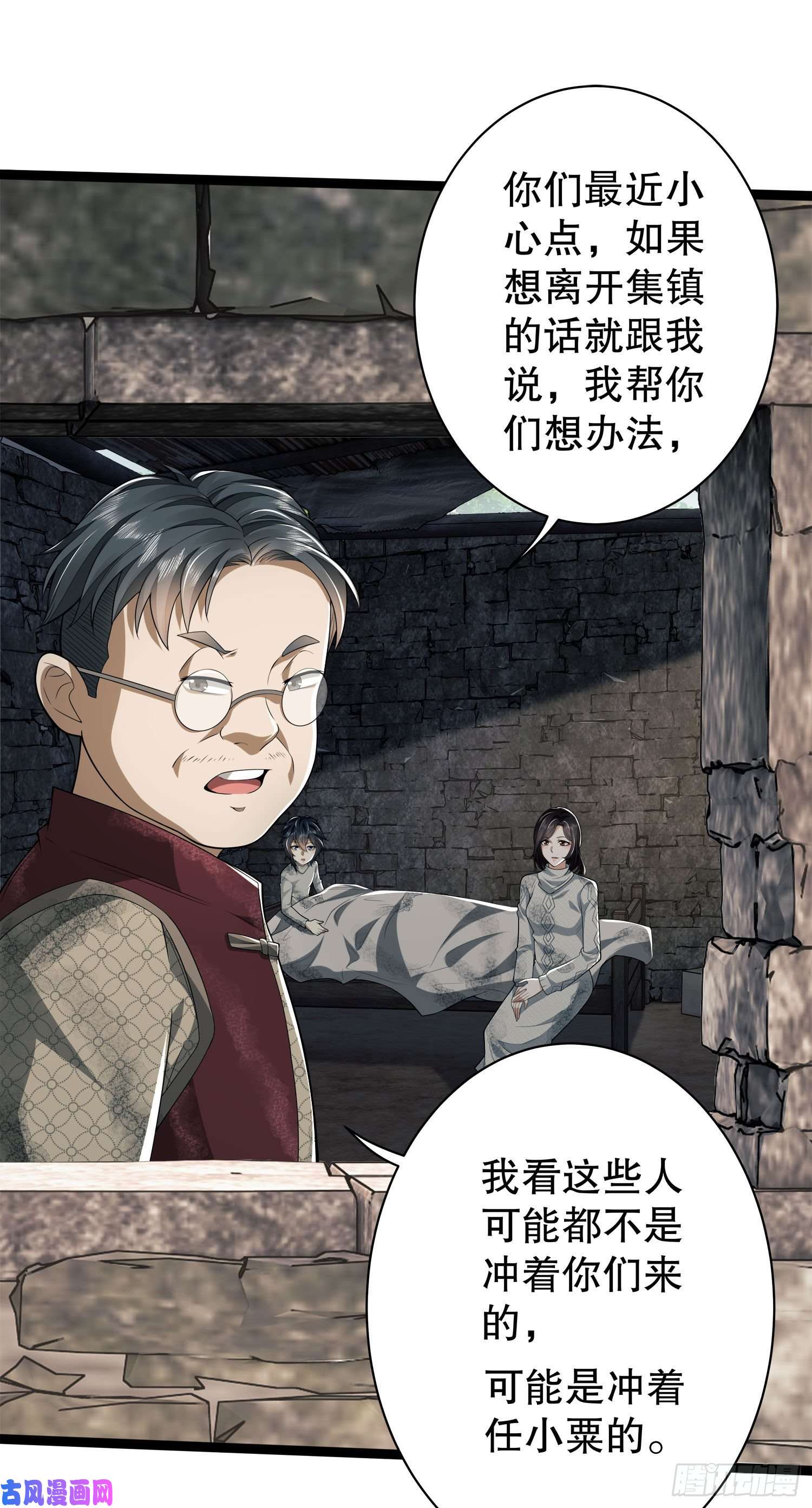 第一序列49 人设崩了啊