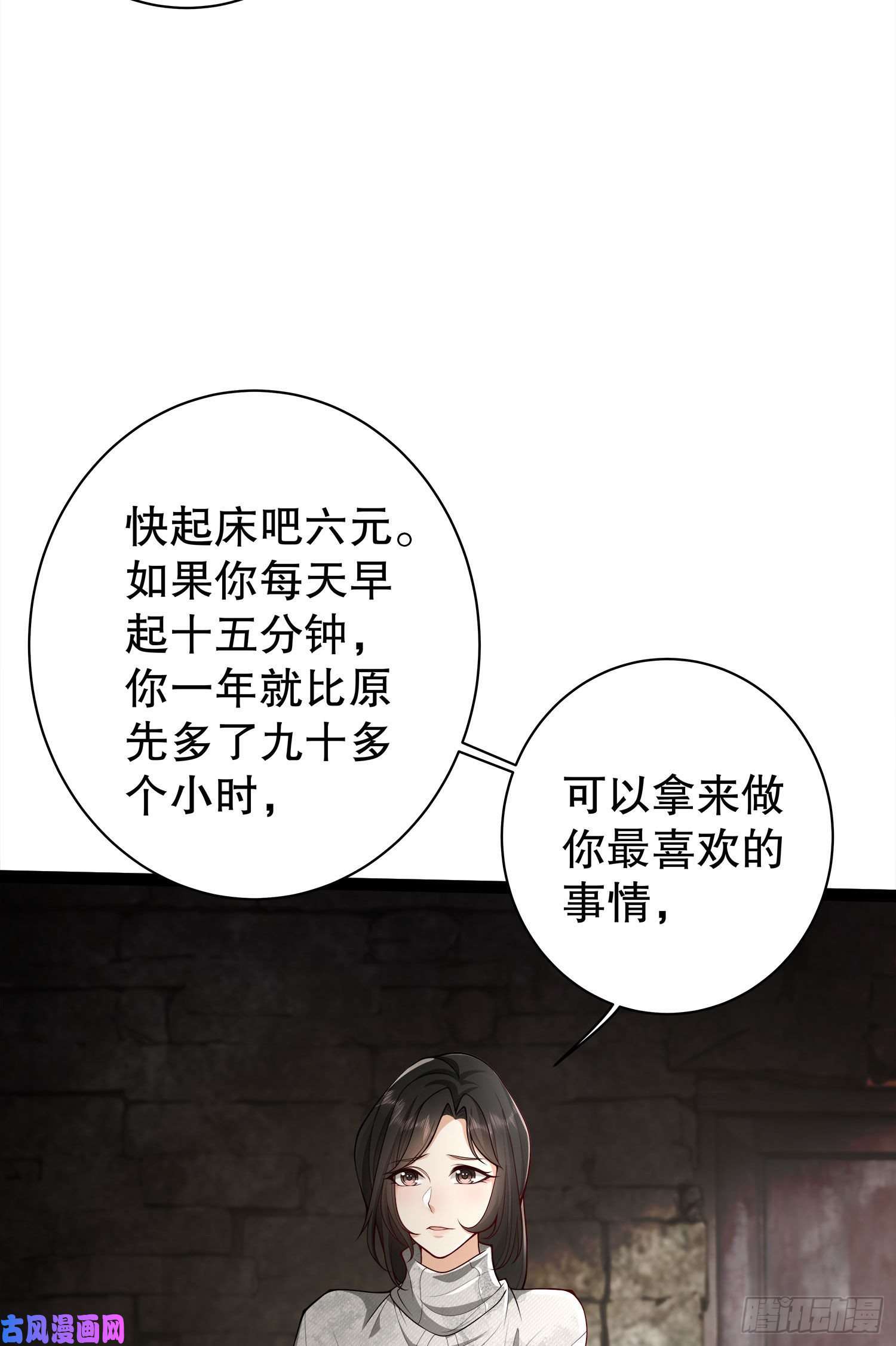 第一序列49 人设崩了啊