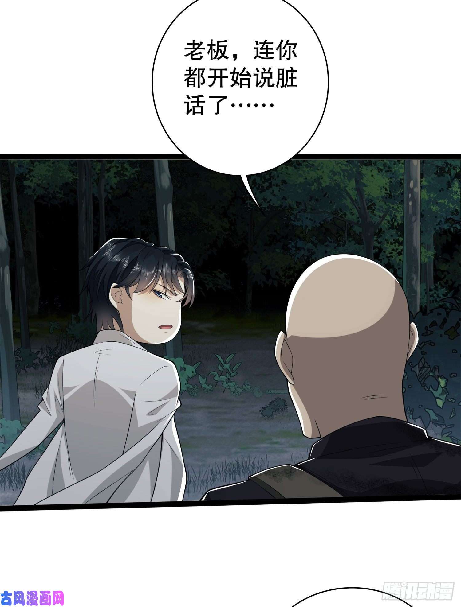 第一序列49 人设崩了啊