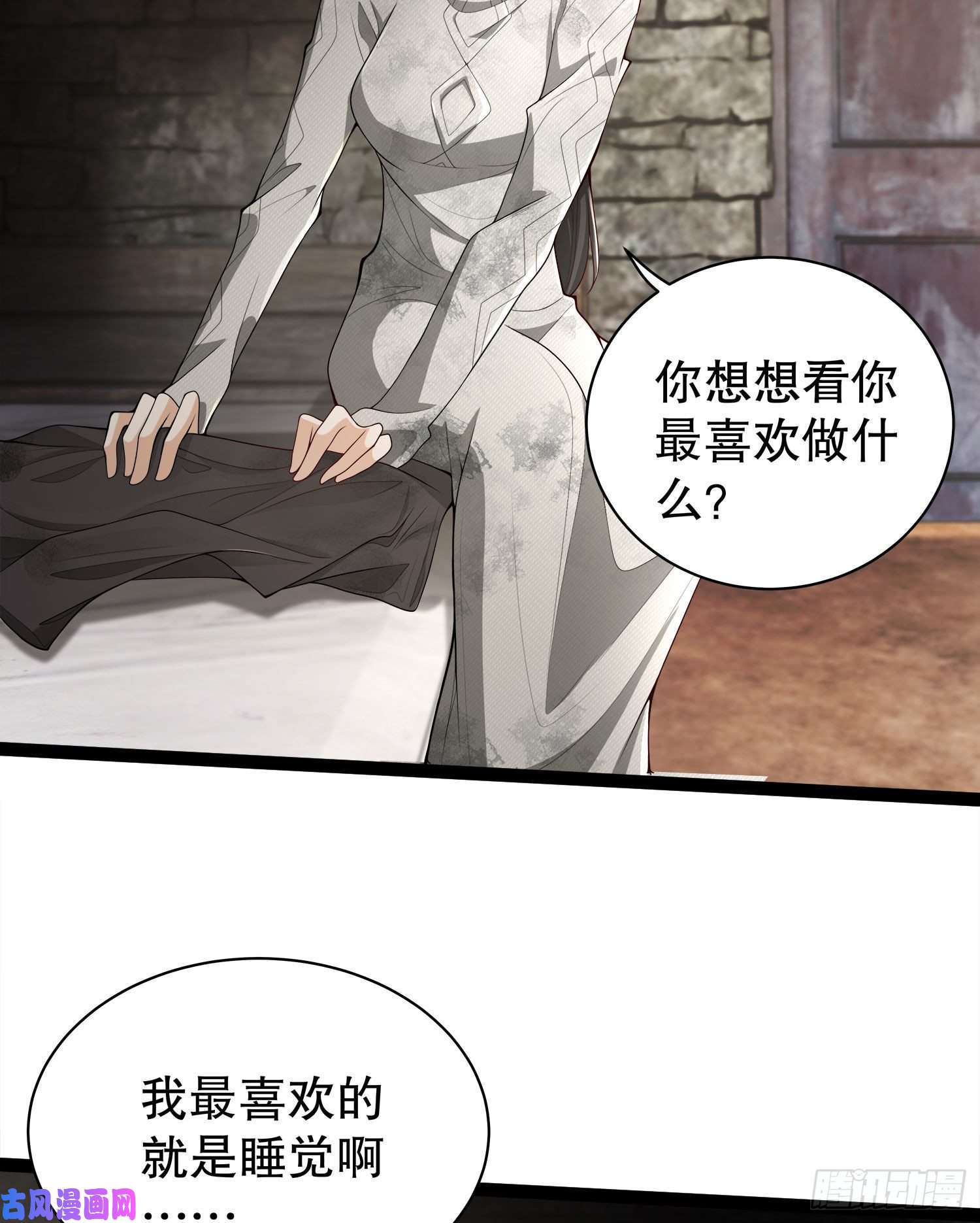 第一序列49 人设崩了啊