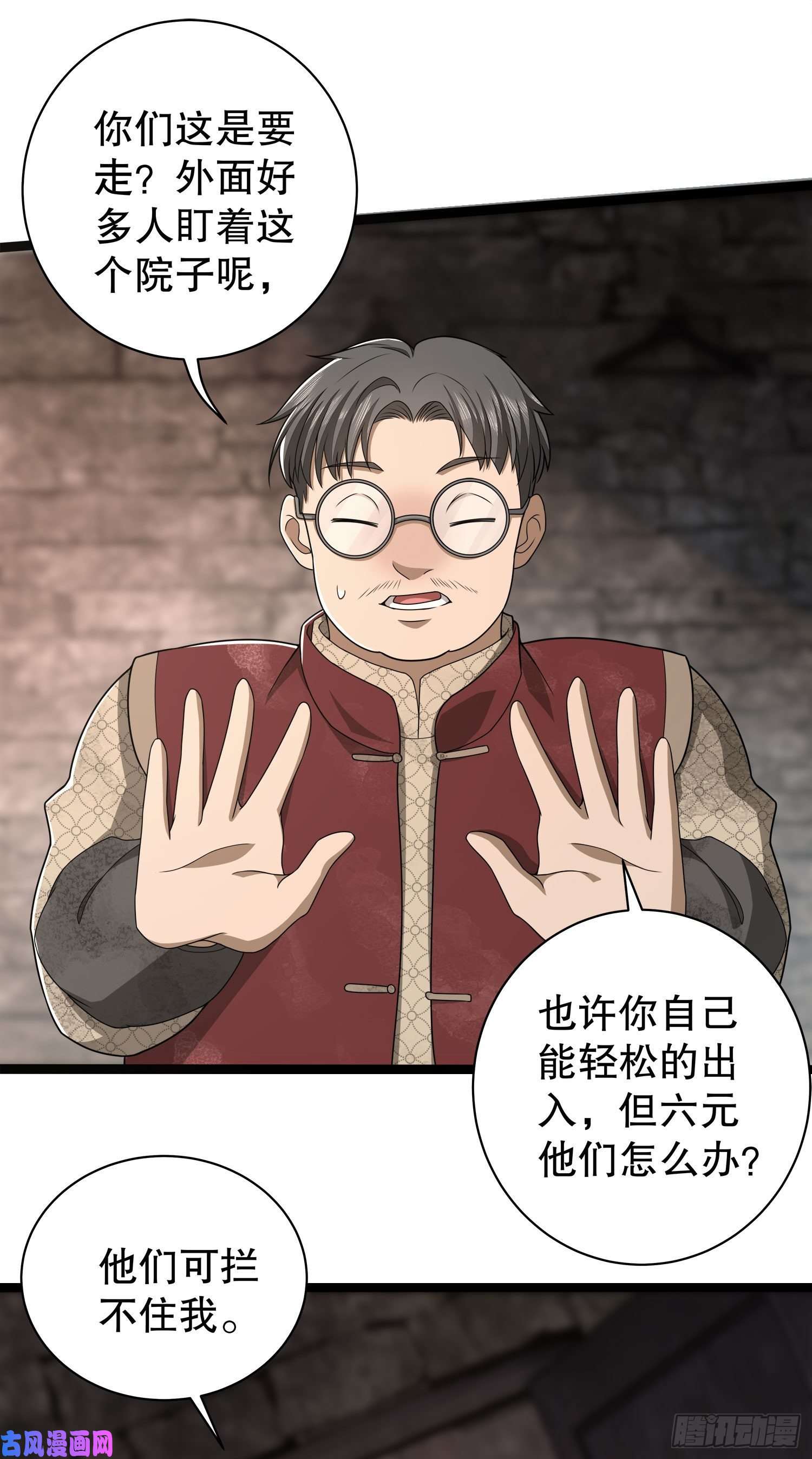 第一序列49 人设崩了啊