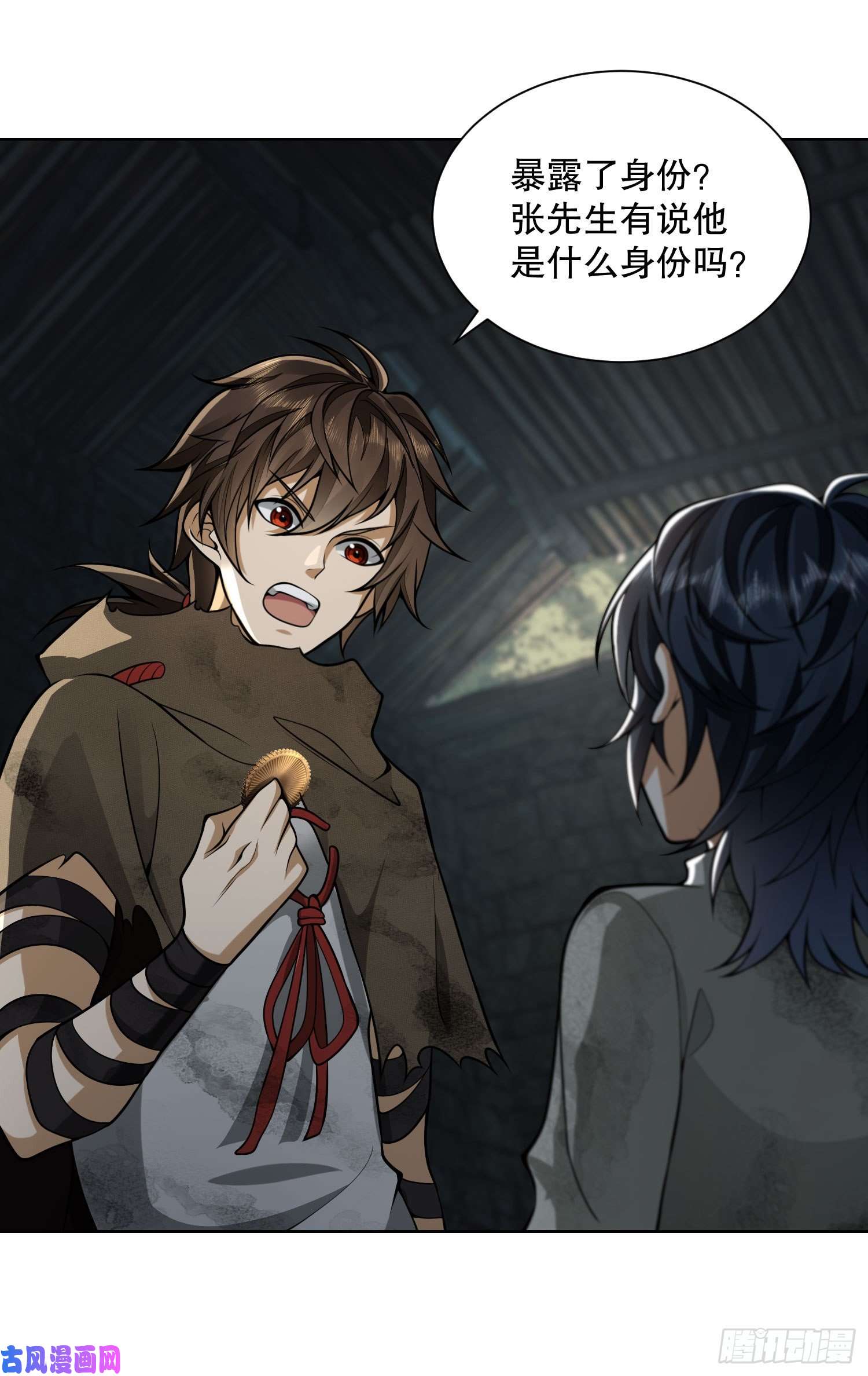 第一序列50 离开113壁垒