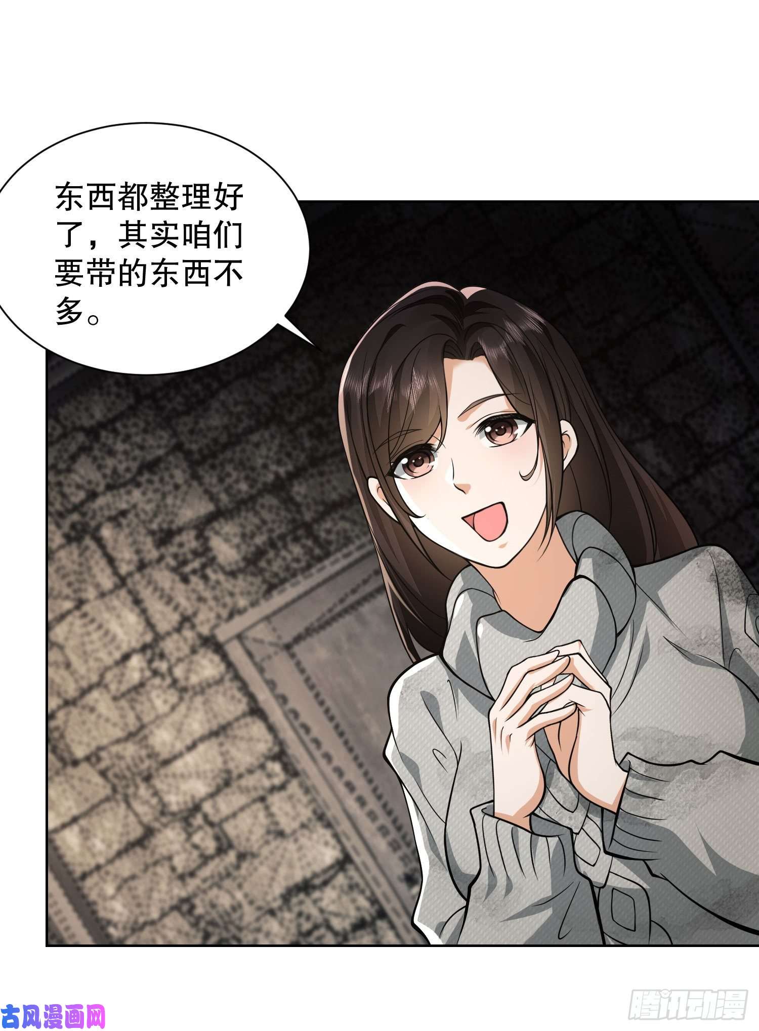 第一序列50 离开113壁垒