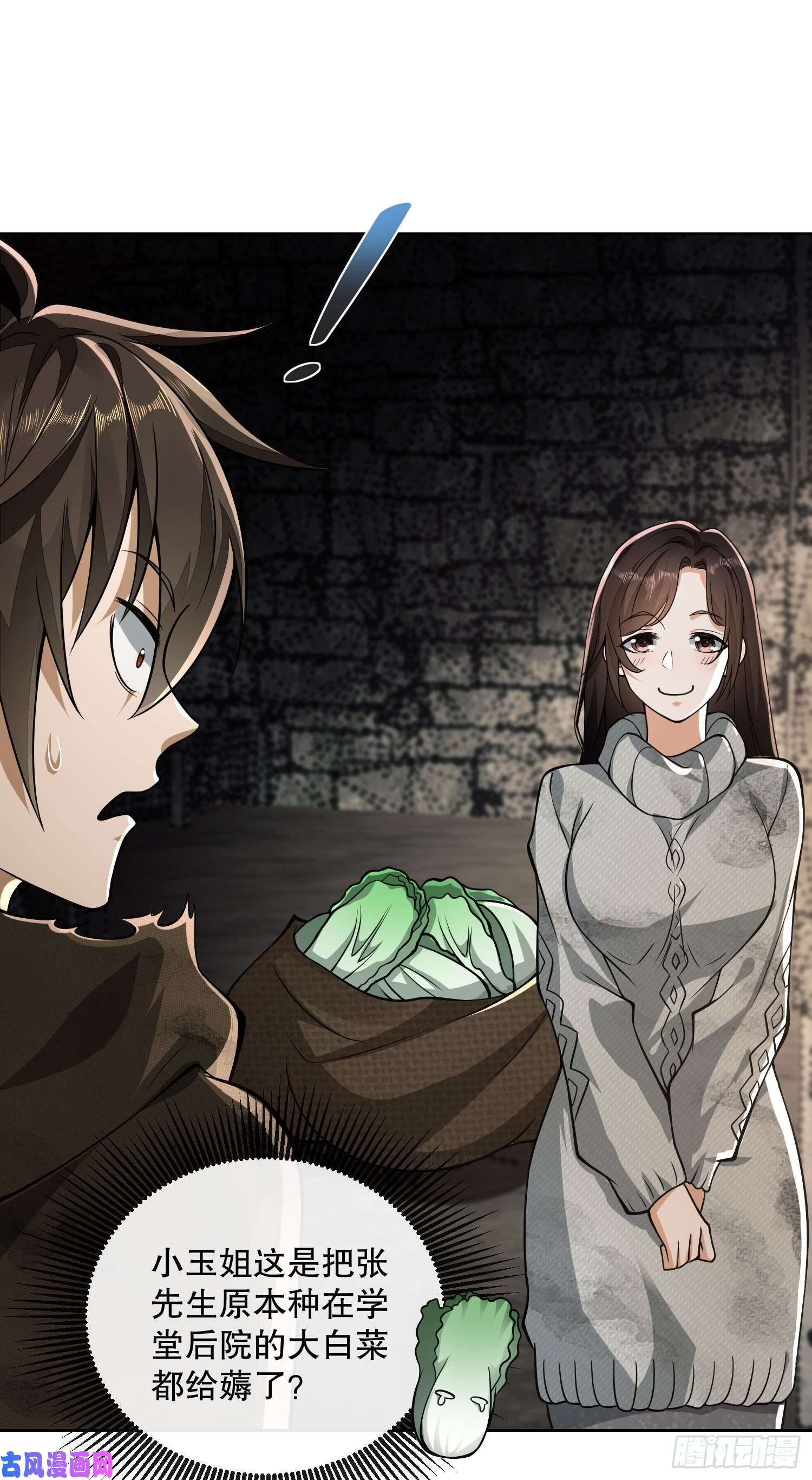 第一序列50 离开113壁垒