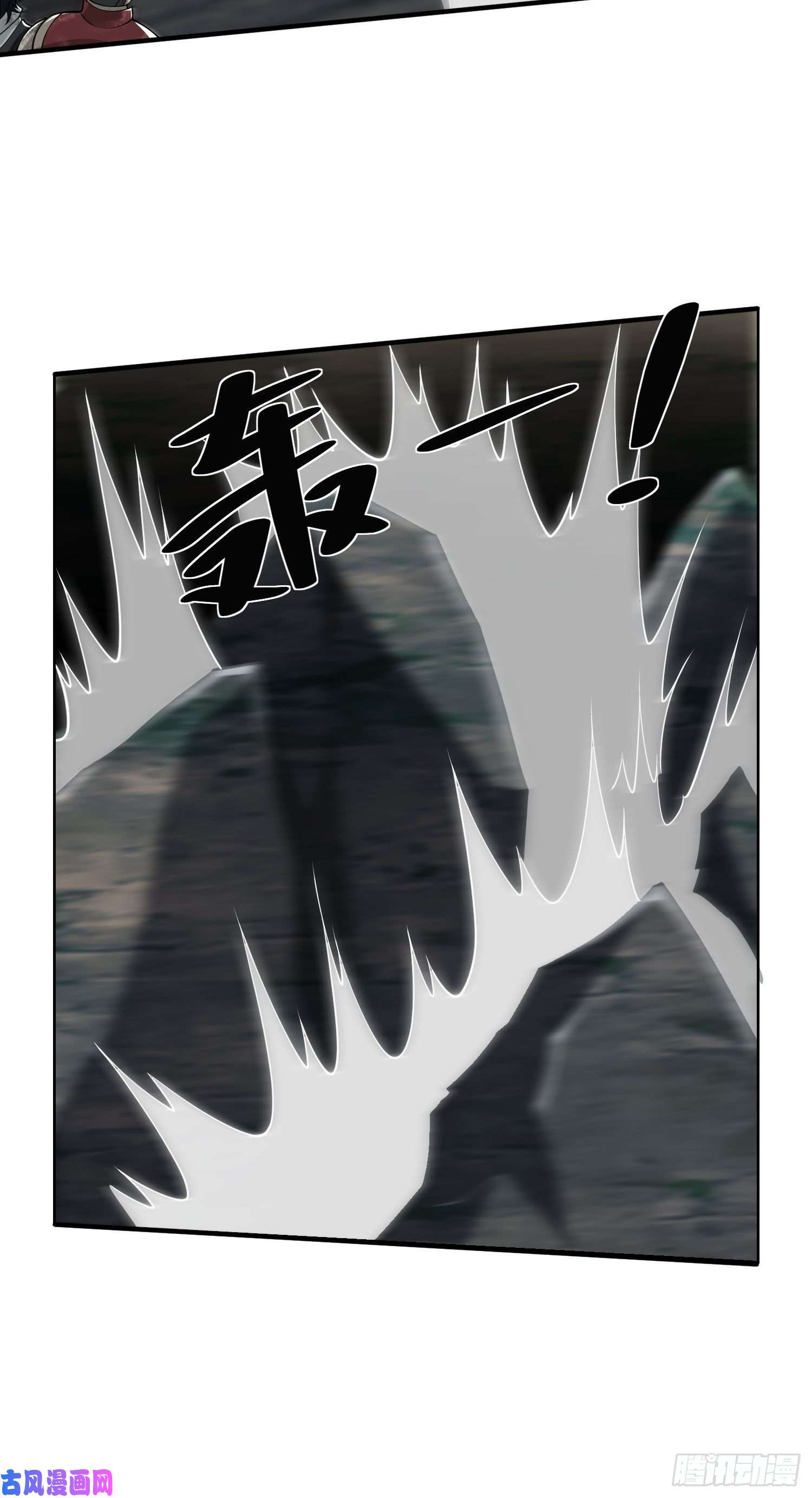 第一序列50 离开113壁垒