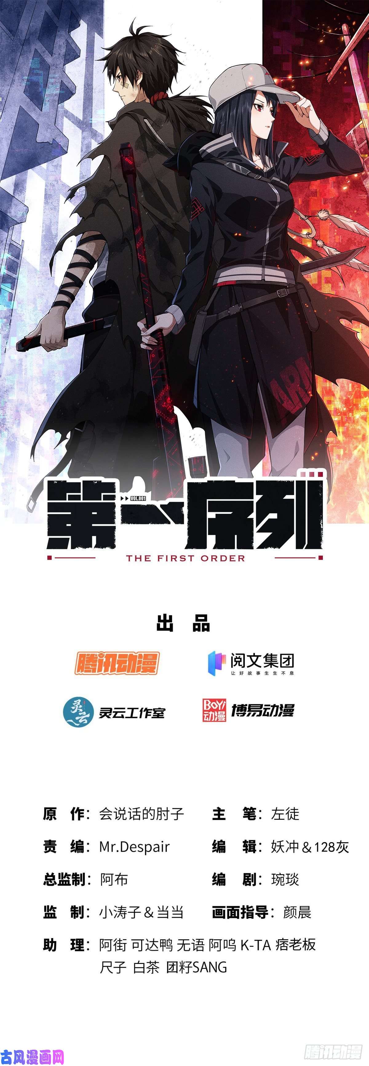 第一序列52 打劫！！