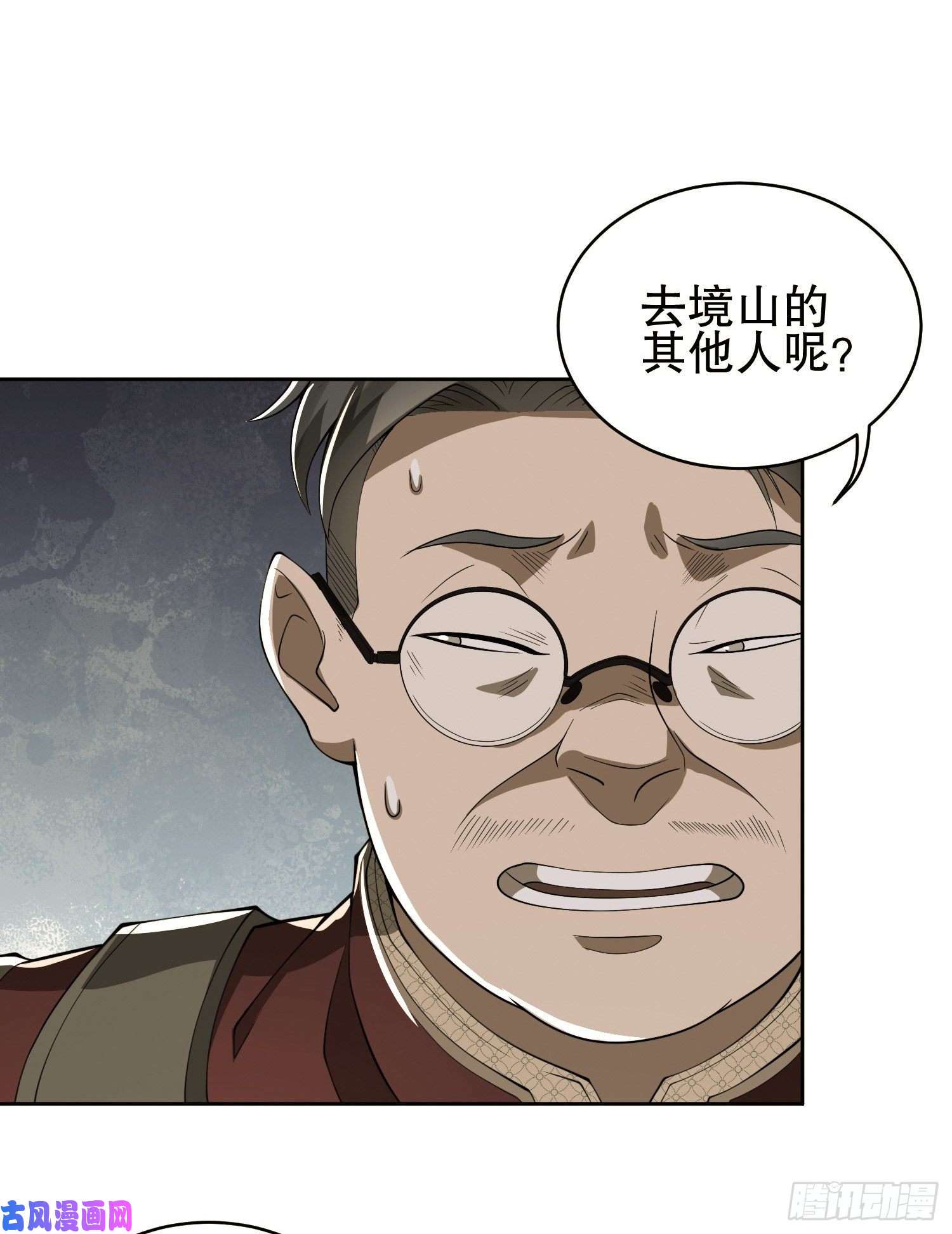 第一序列52 打劫！！