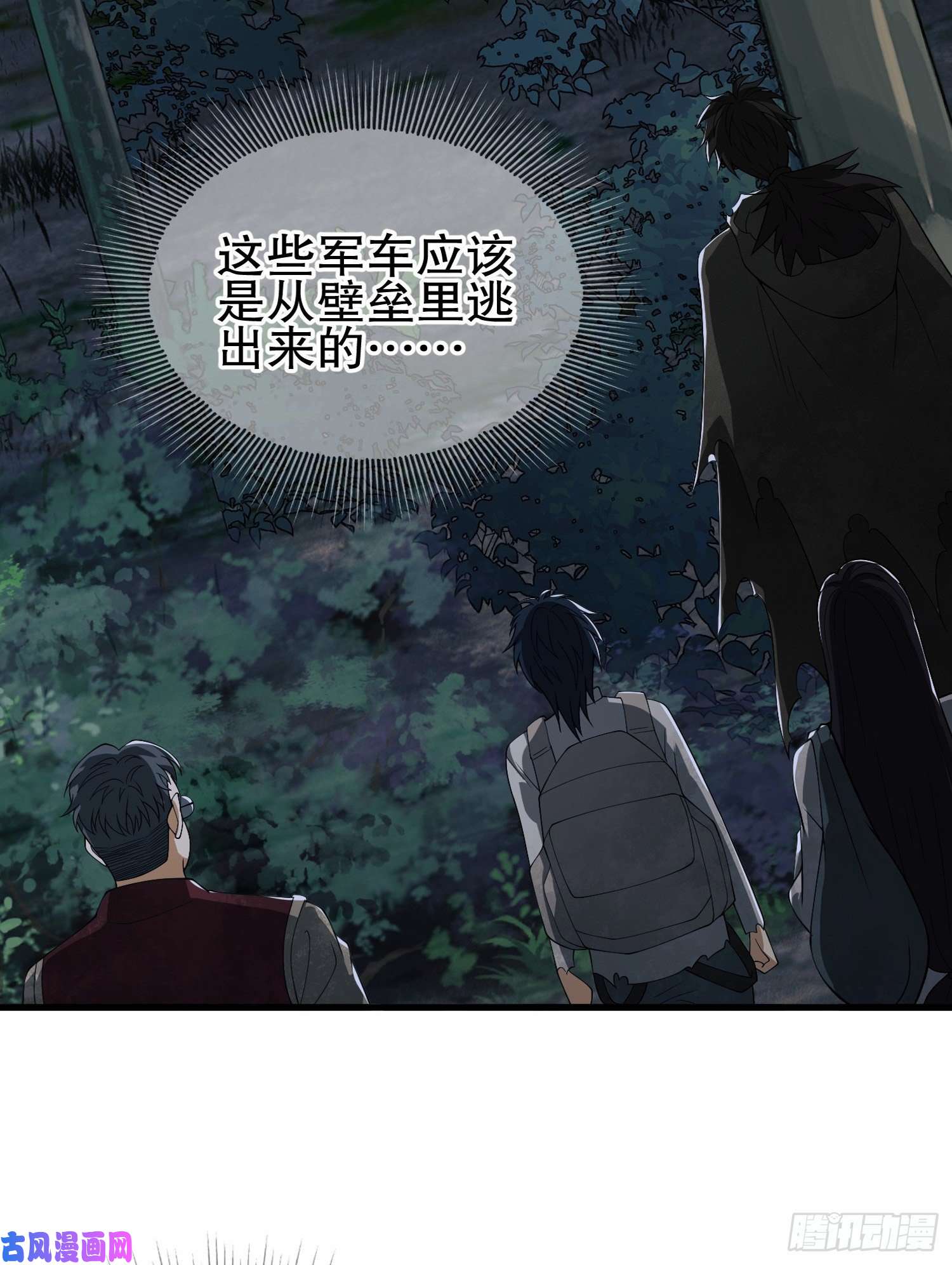 第一序列52 打劫！！