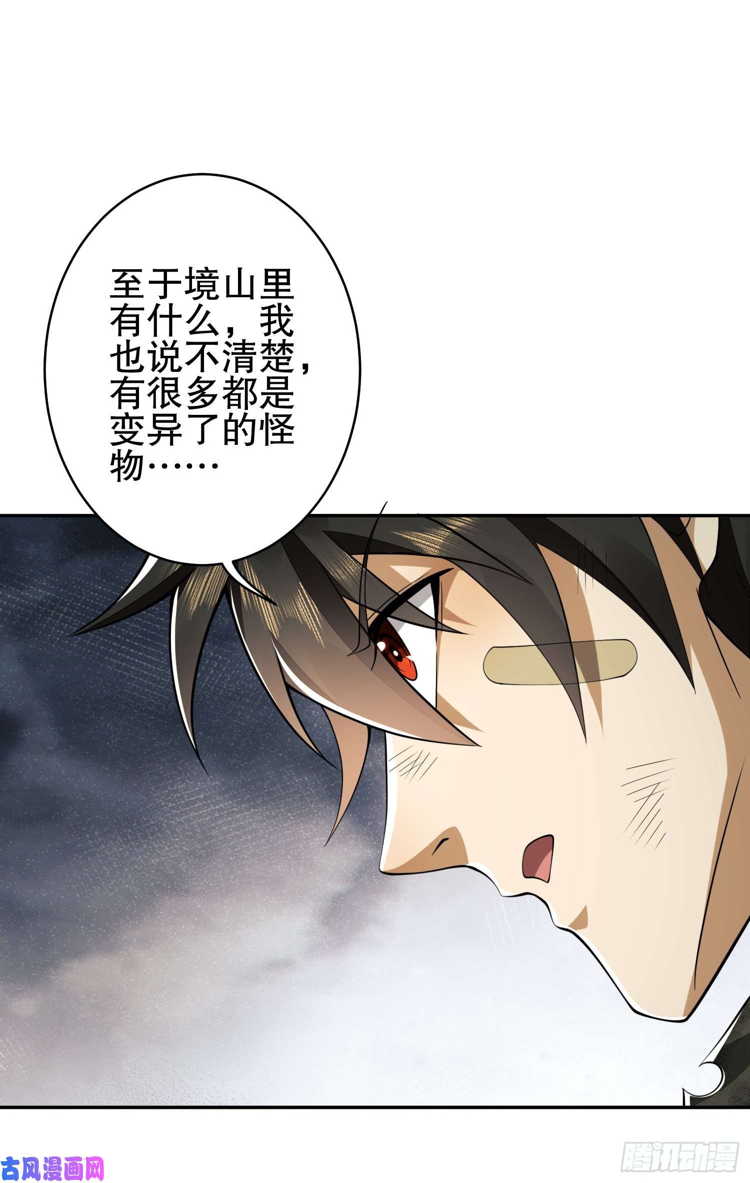 第一序列52 打劫！！