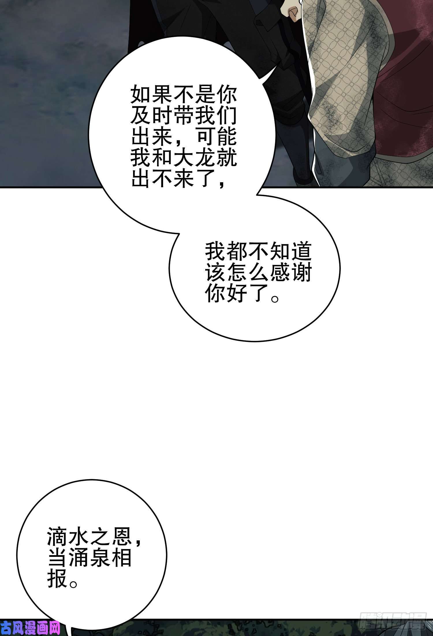第一序列52 打劫！！