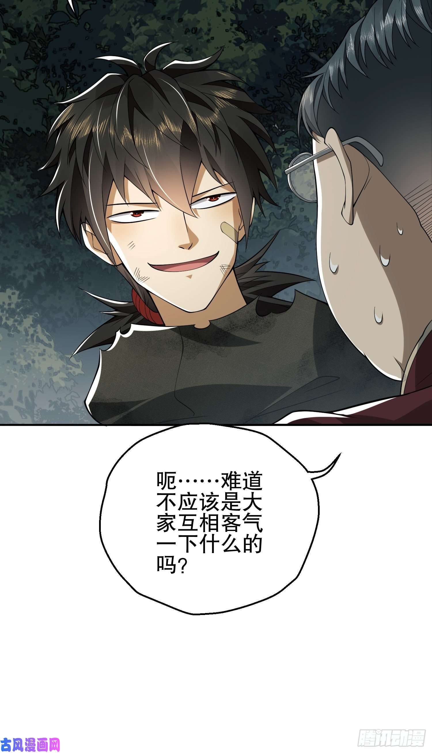 第一序列52 打劫！！