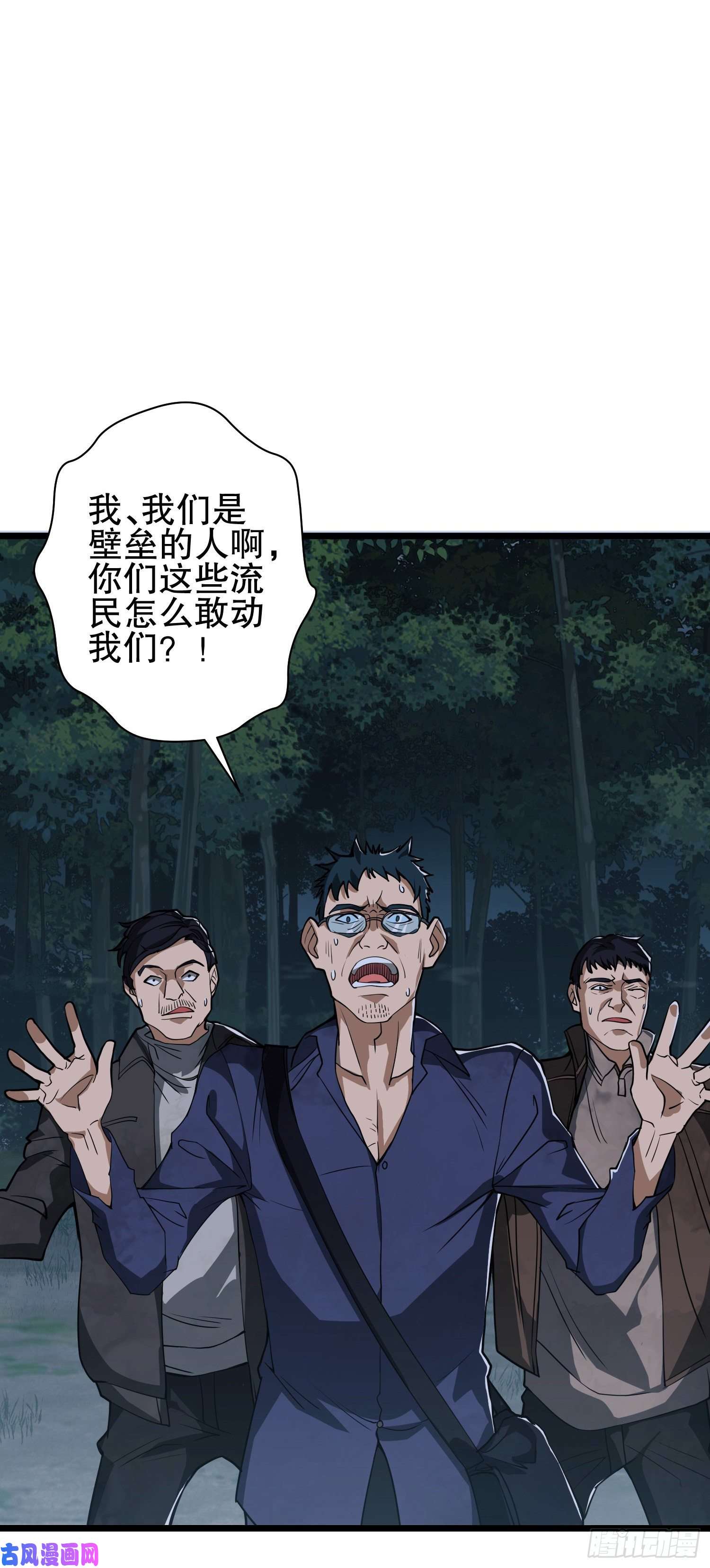 第一序列52 打劫！！
