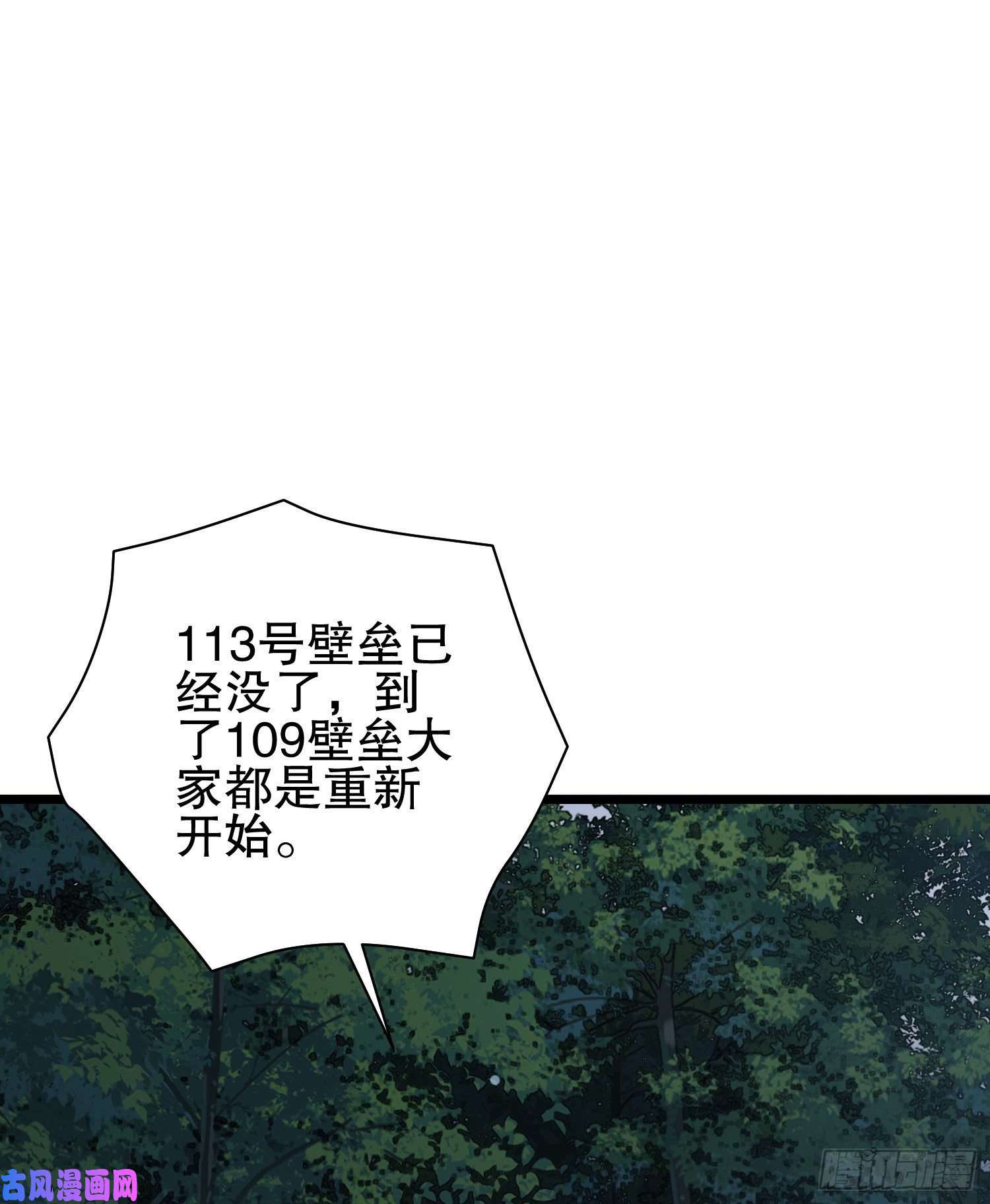 第一序列52 打劫！！