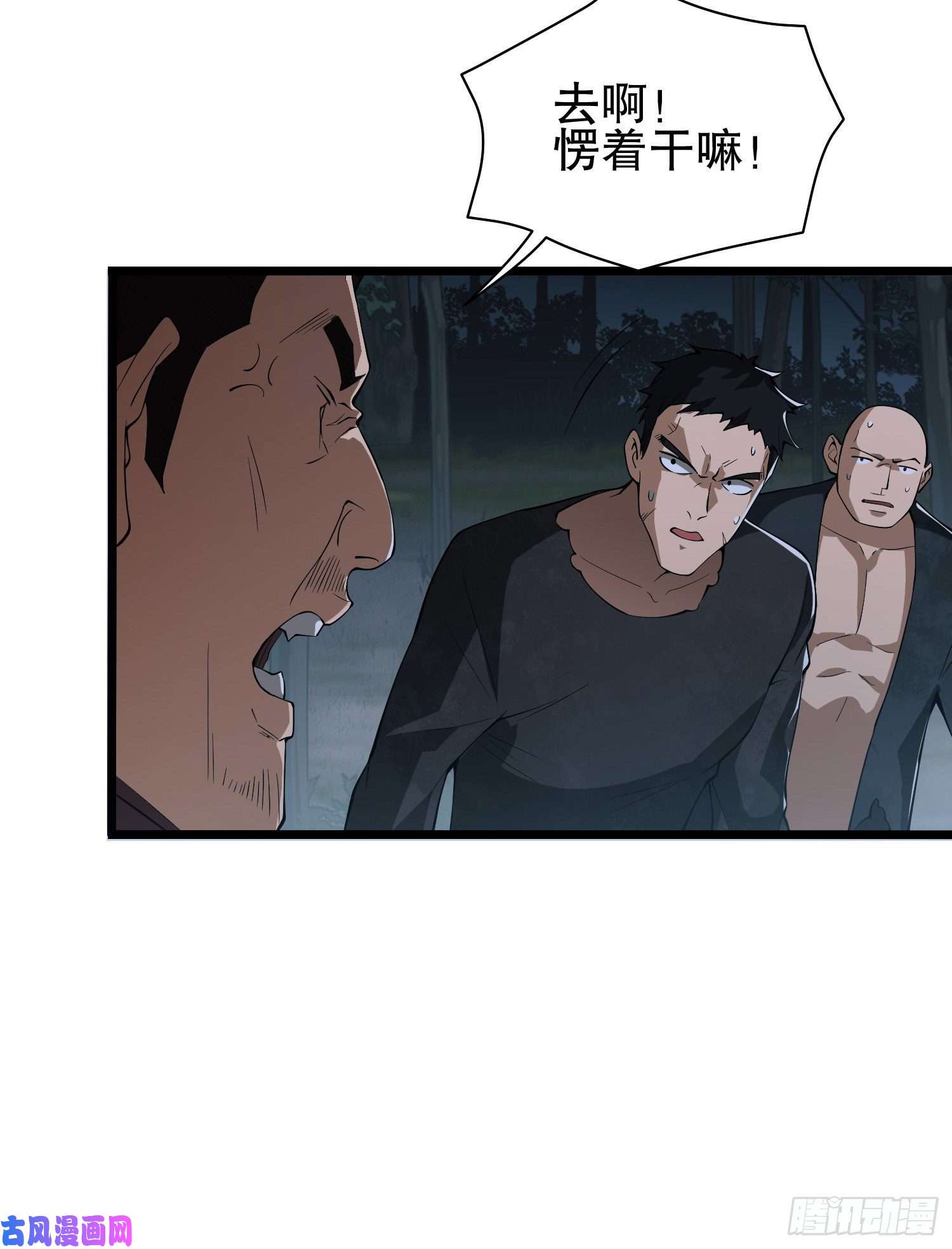 第一序列52 打劫！！