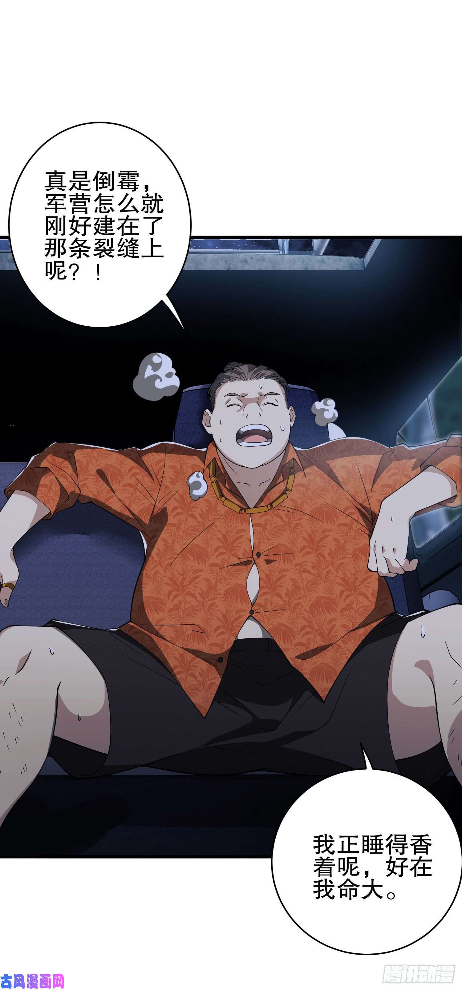 第一序列52 打劫！！