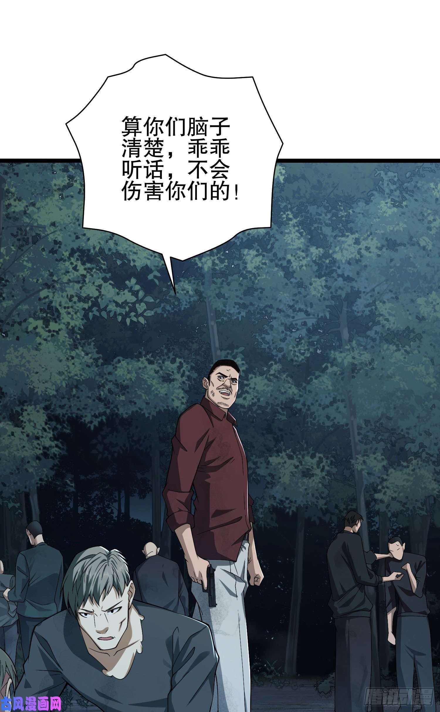 第一序列52 打劫！！