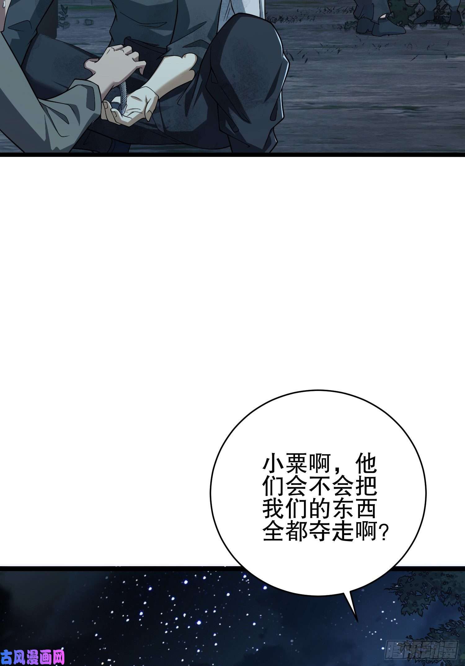 第一序列52 打劫！！