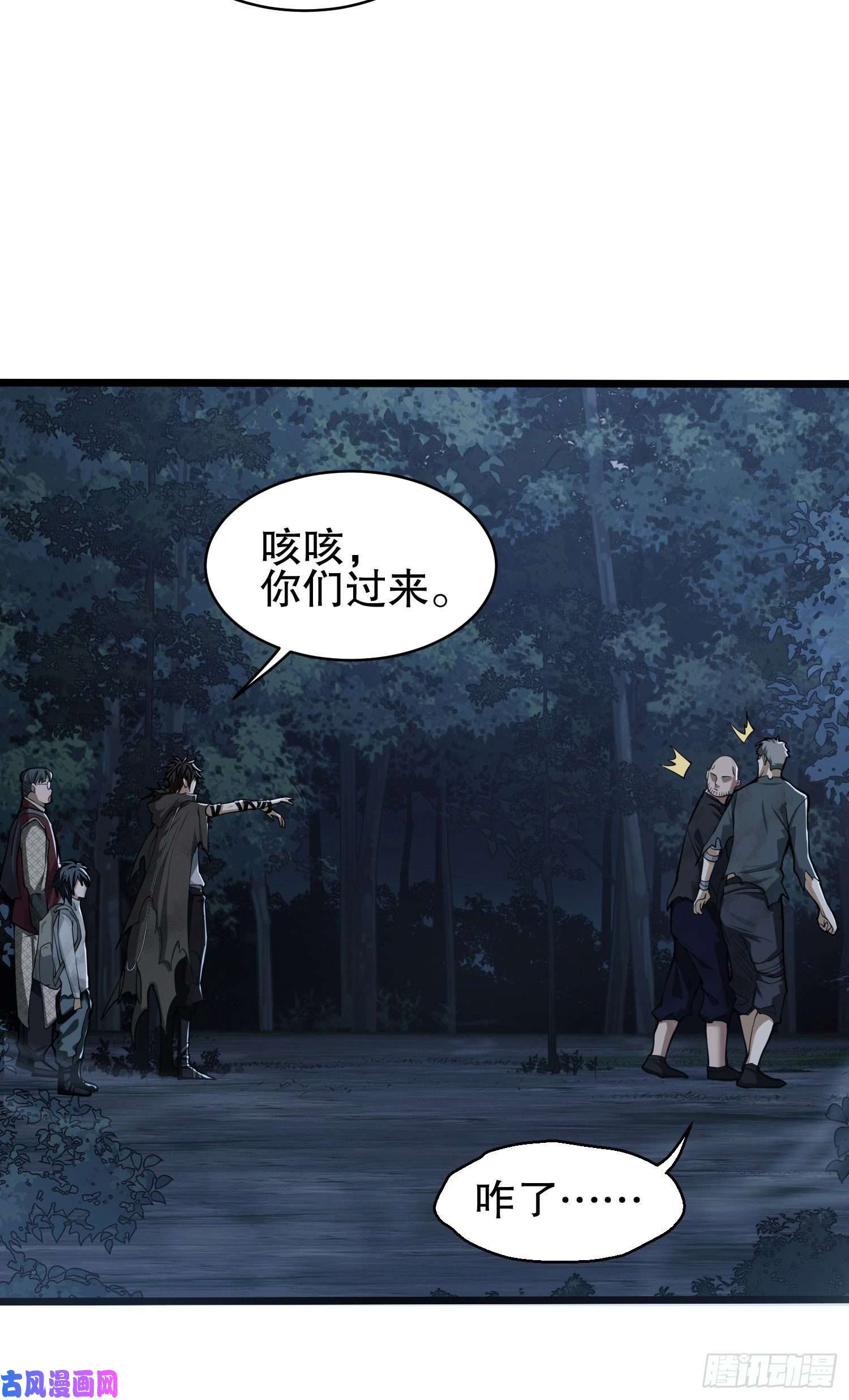 第一序列52 打劫！！