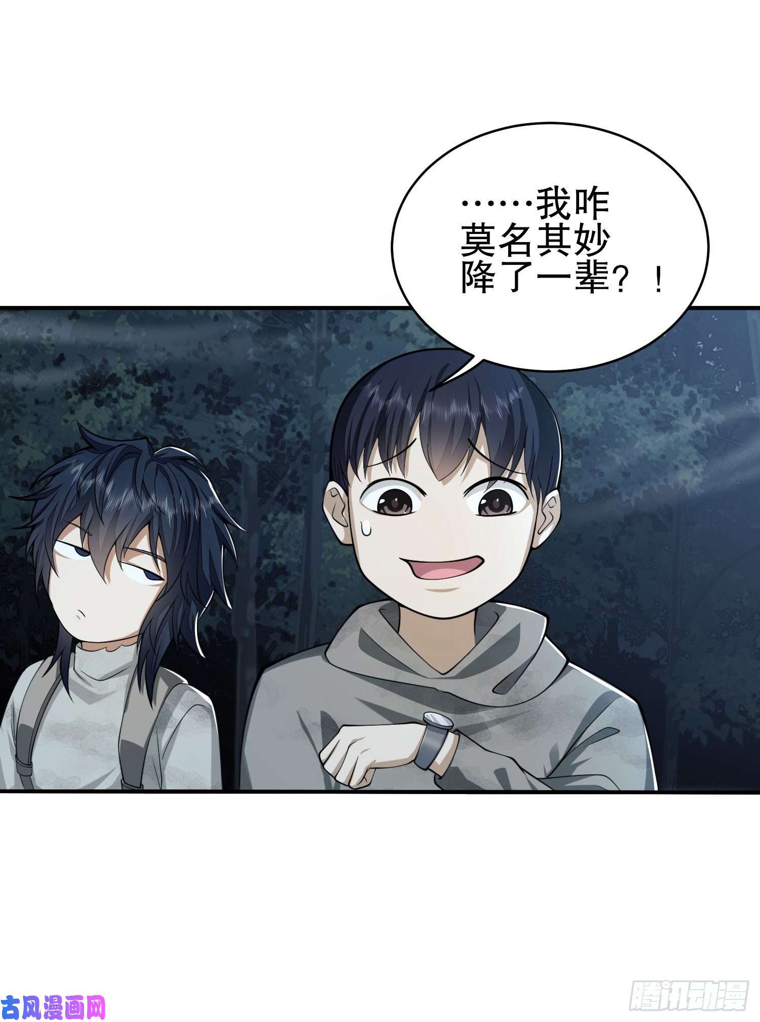 第一序列52 打劫！！