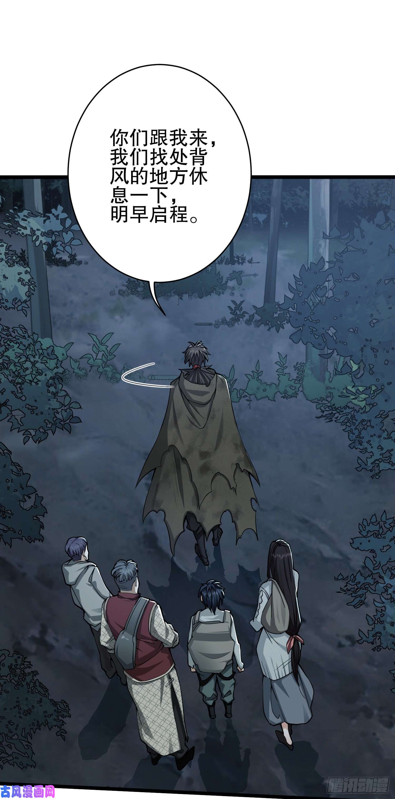第一序列52 打劫！！