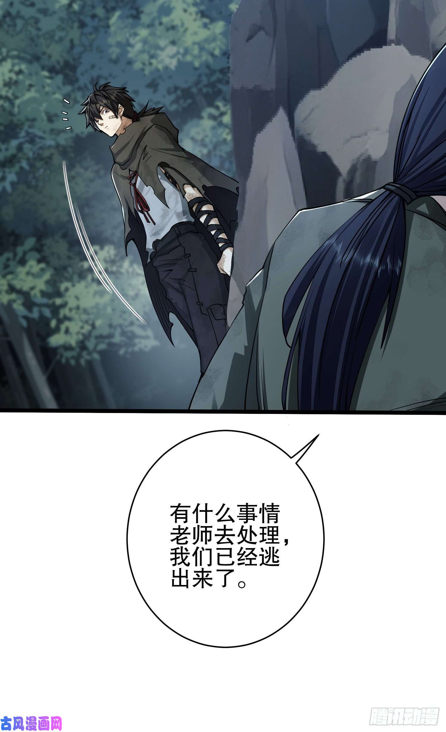 第一序列52 打劫！！