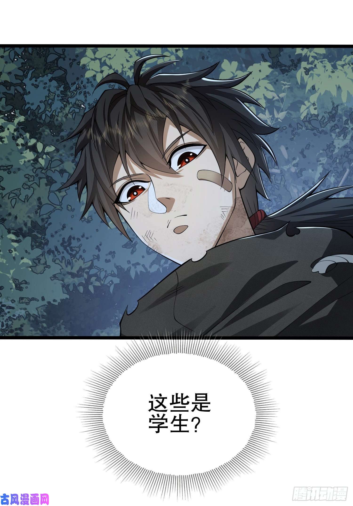 第一序列52 打劫！！