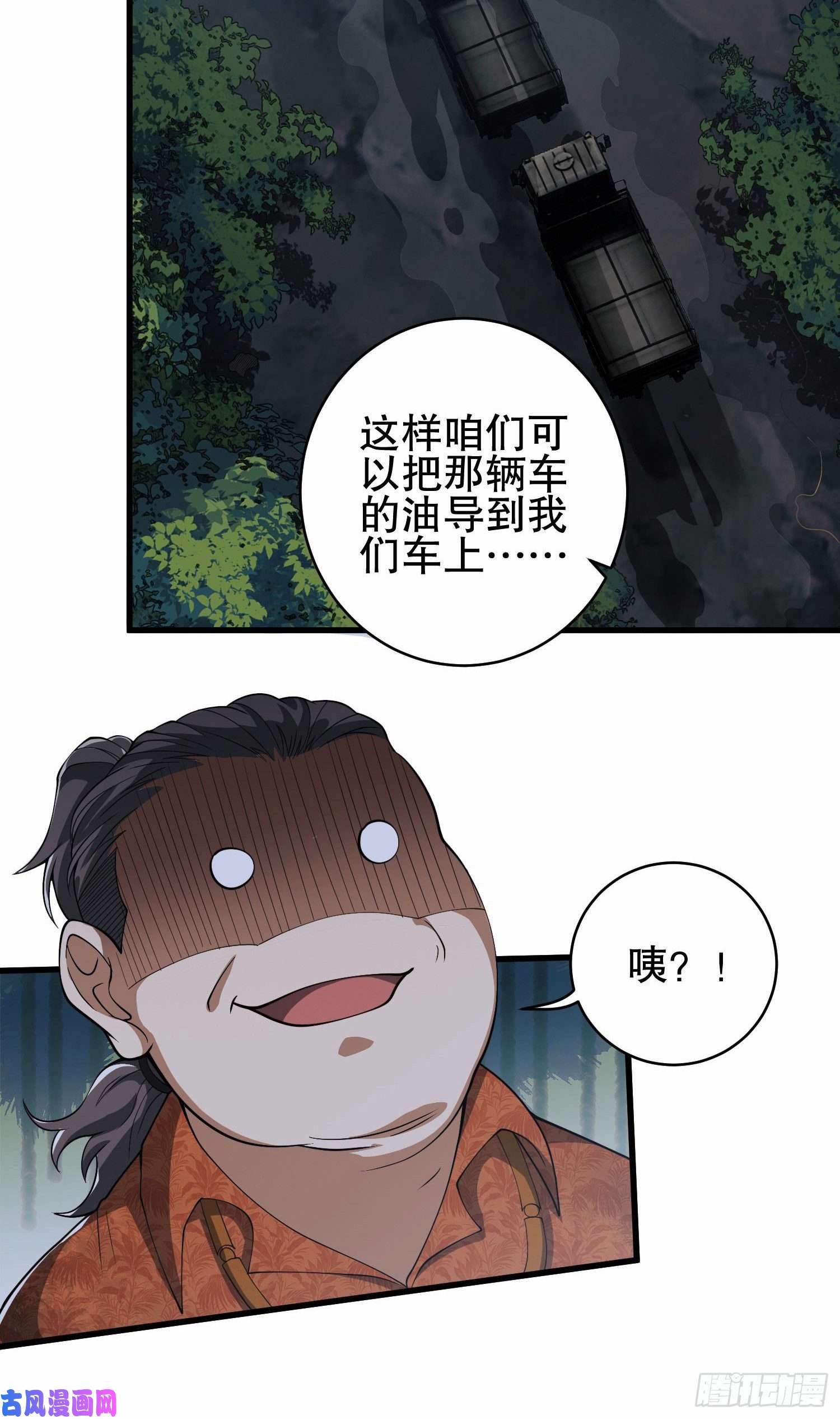 第一序列52 打劫！！