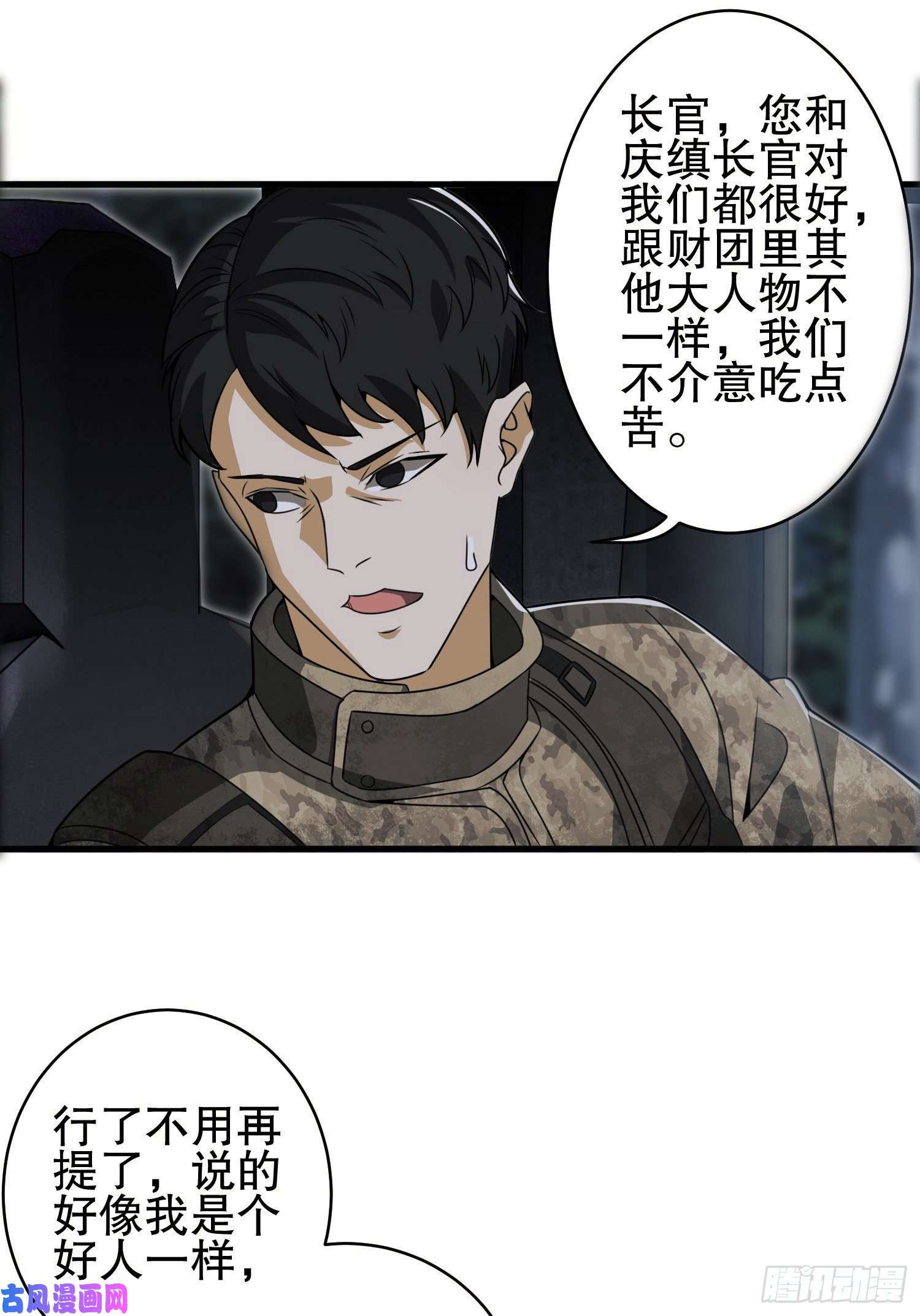 第一序列52 打劫！！