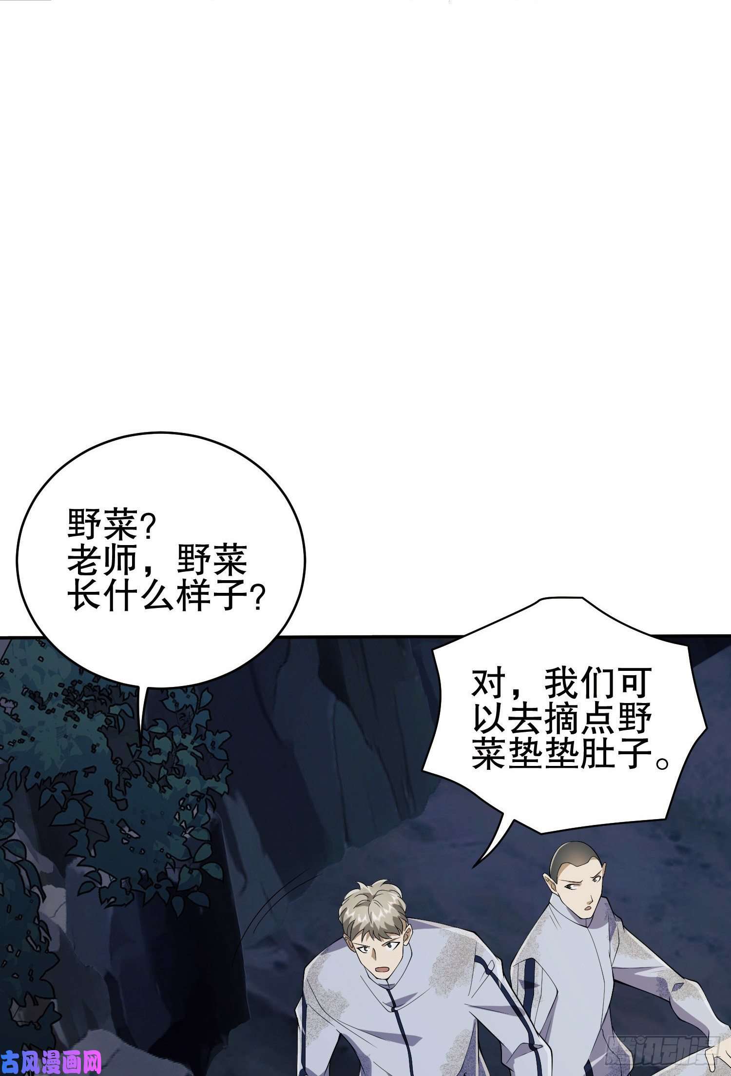 第一序列53 野菜