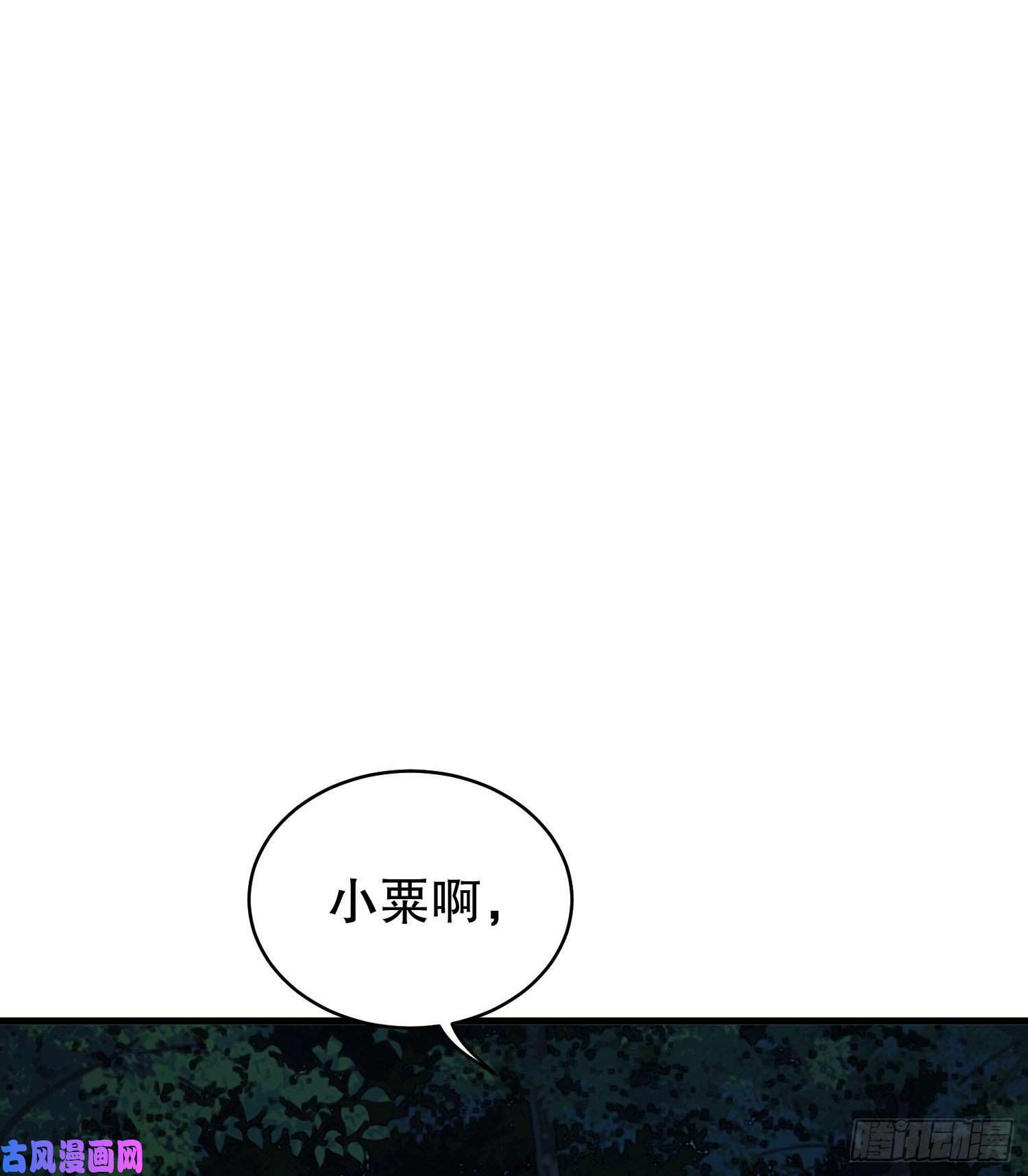 第一序列53 野菜