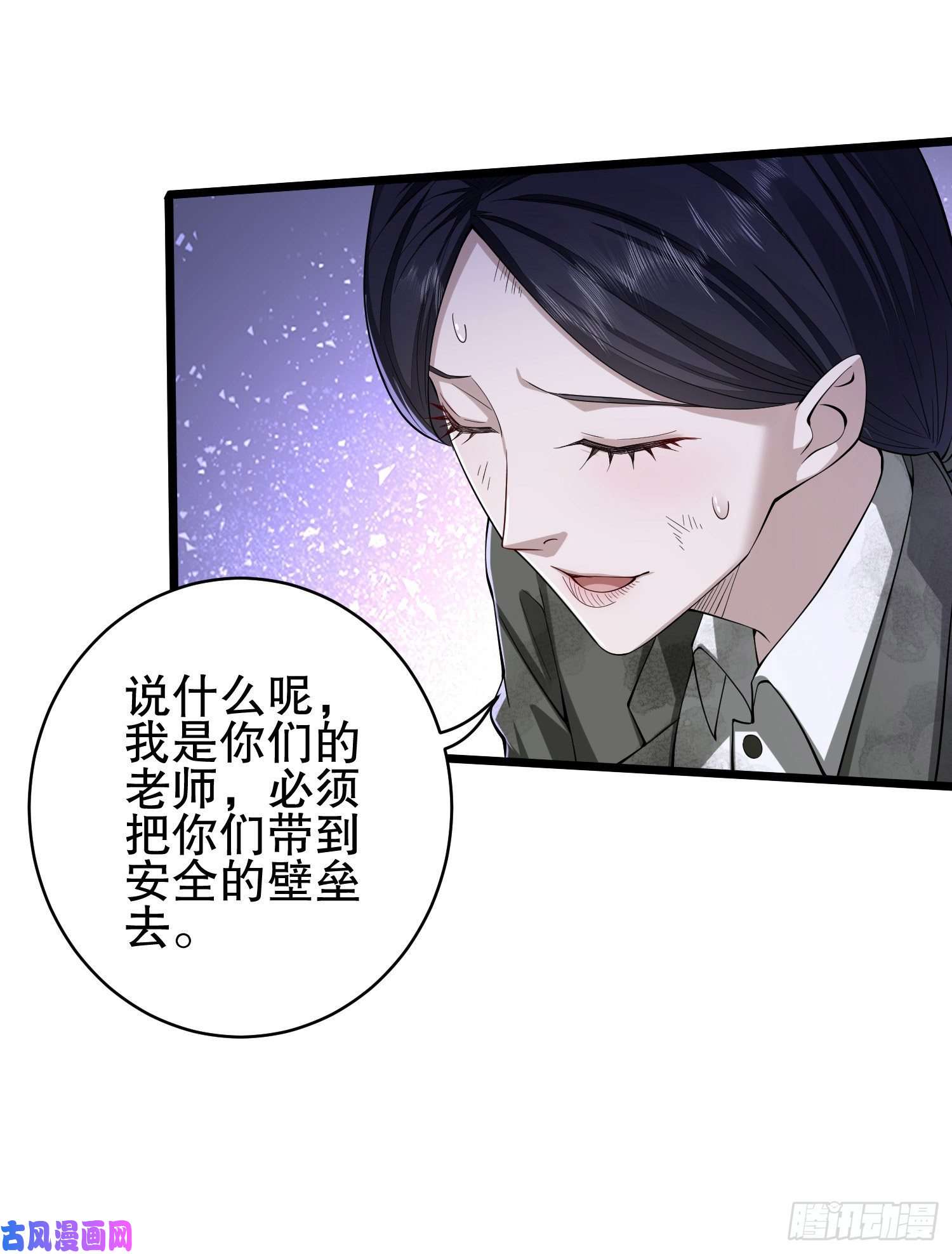 第一序列53 野菜
