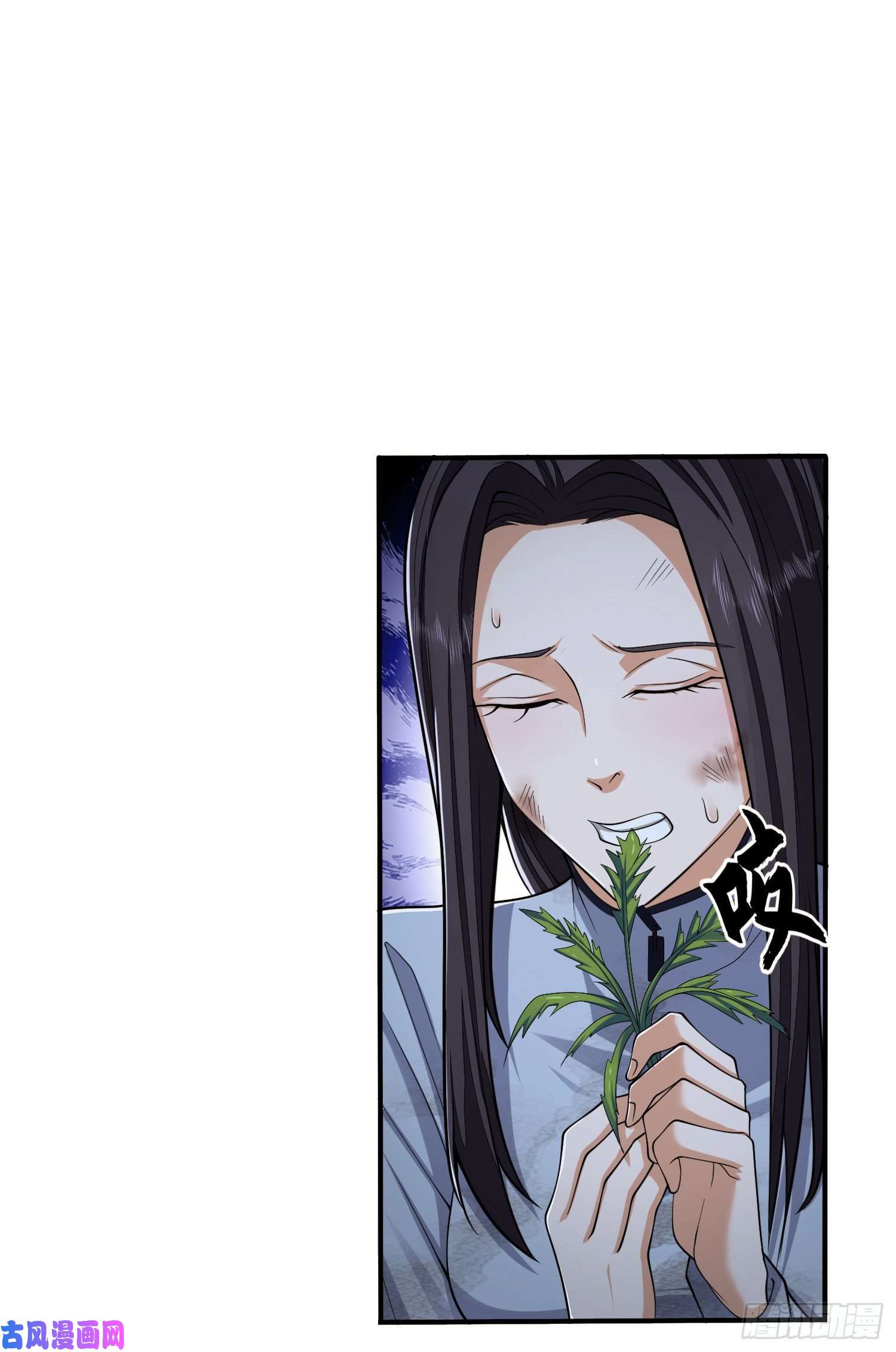 第一序列53 野菜