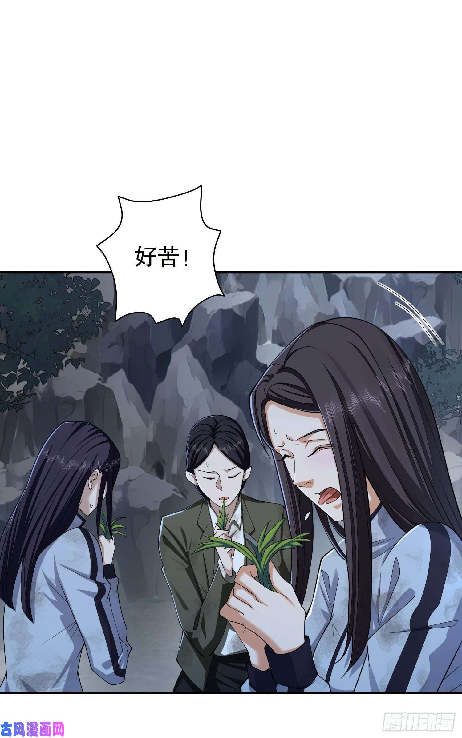 第一序列53 野菜