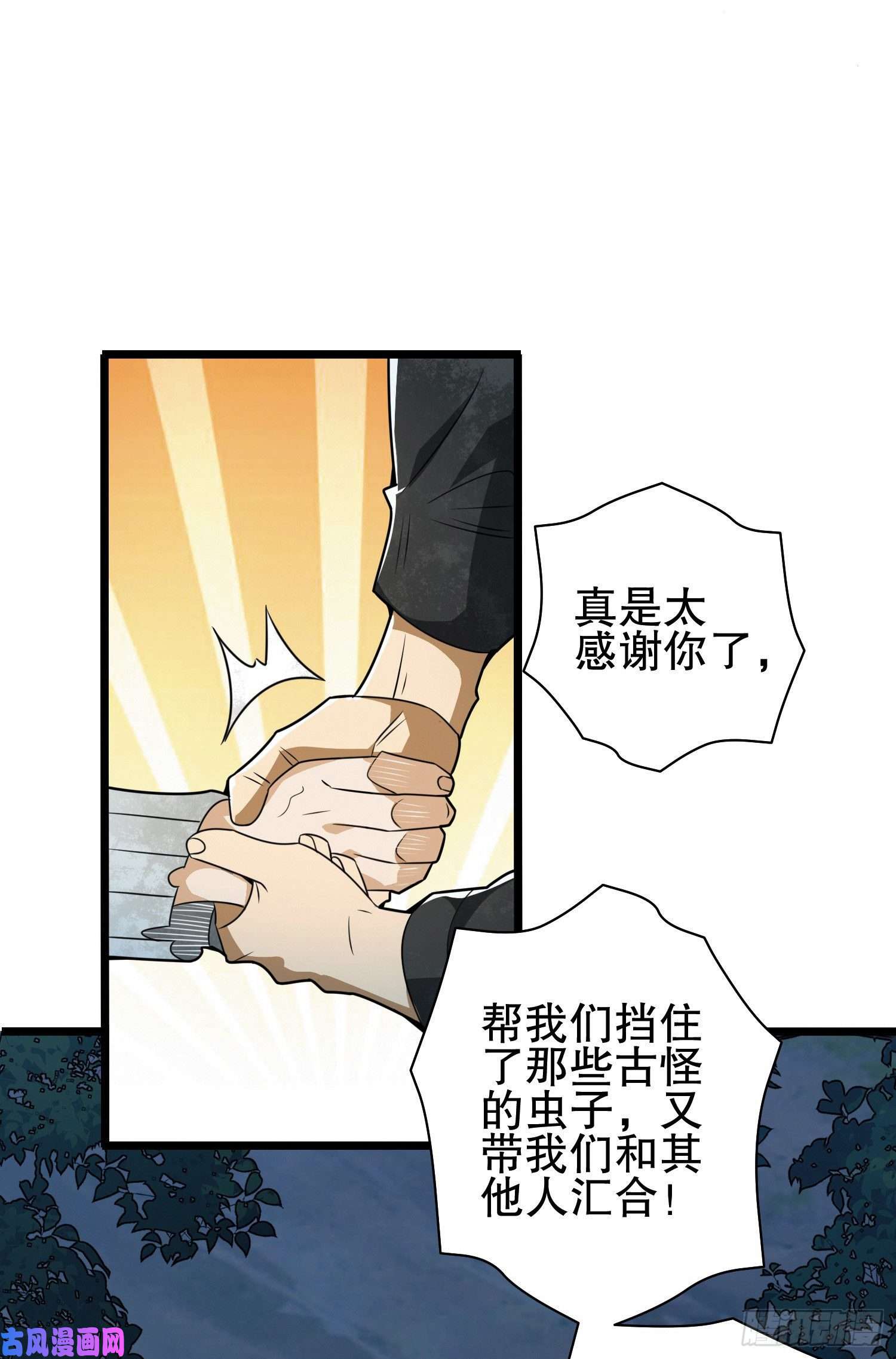 第一序列53 野菜
